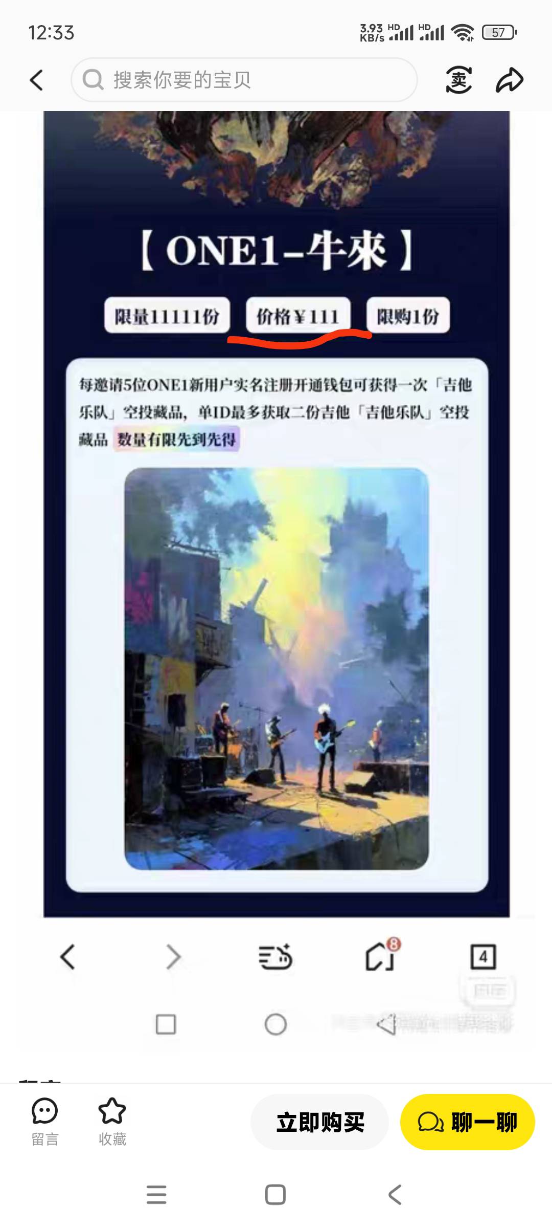 这个noe1  拉5头？？送一份  10头？另外111在买一份？  头的上限？是5还是10头

15 / 作者:嗯嗯呢哦哦 / 