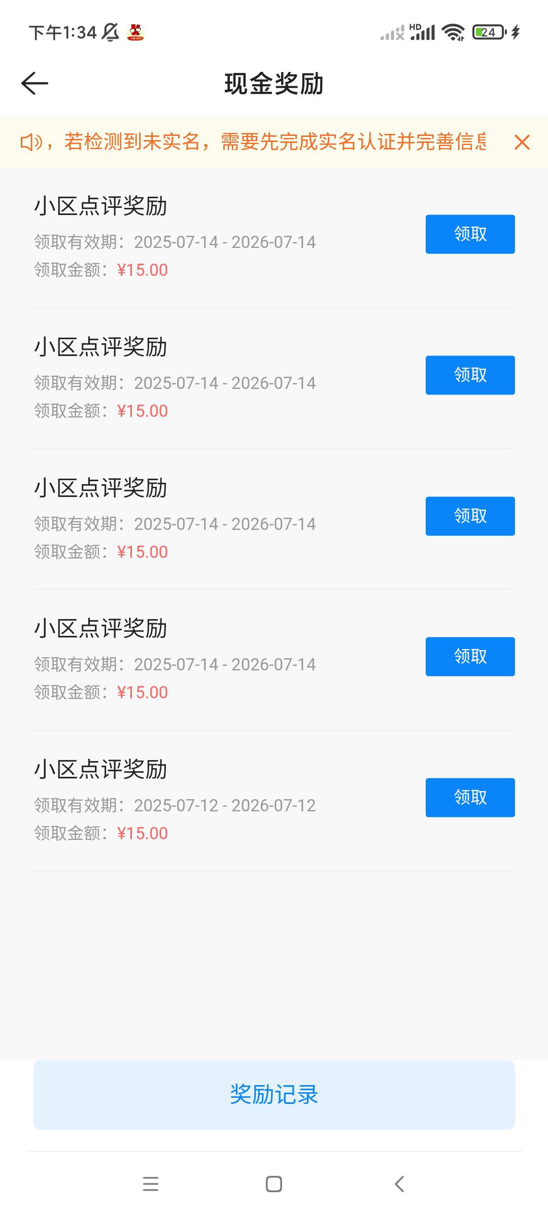 没有5的奖励啊


62 / 作者:佛光阁 / 