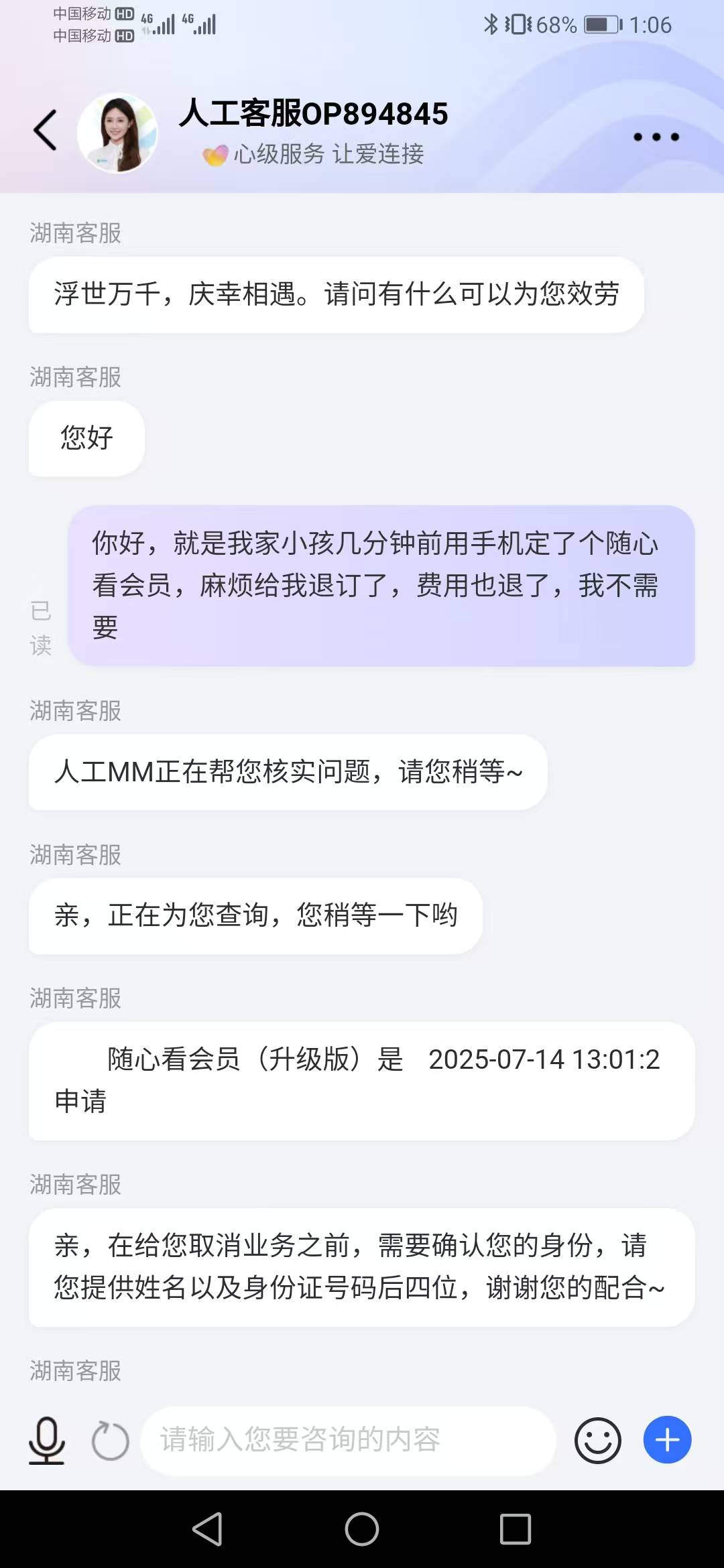 小赚40

74 / 作者:缘深缘浅缘自薄 / 
