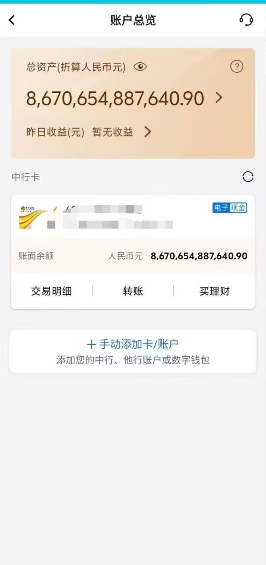 上岸了，打了半个月贝壳上岸了，一路走来的心酸只有我自己清楚

42 / 作者:枫霜降 / 