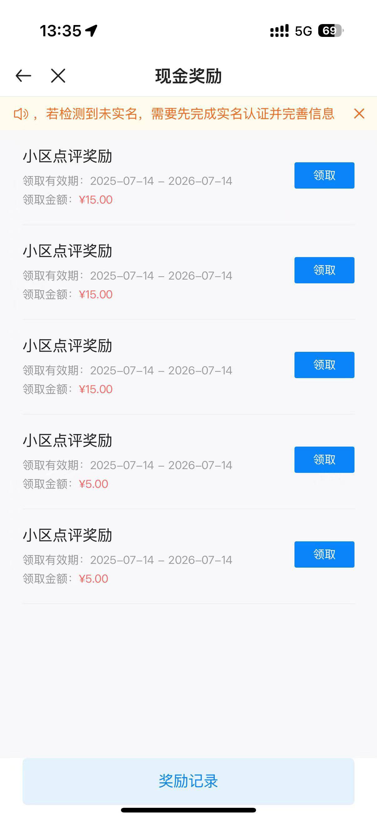 第1第2个号也毕业了，这是第三个号今天上午10点之前那3条审核是15元，现在变成5元了，42 / 作者:桂南布莱恩 / 