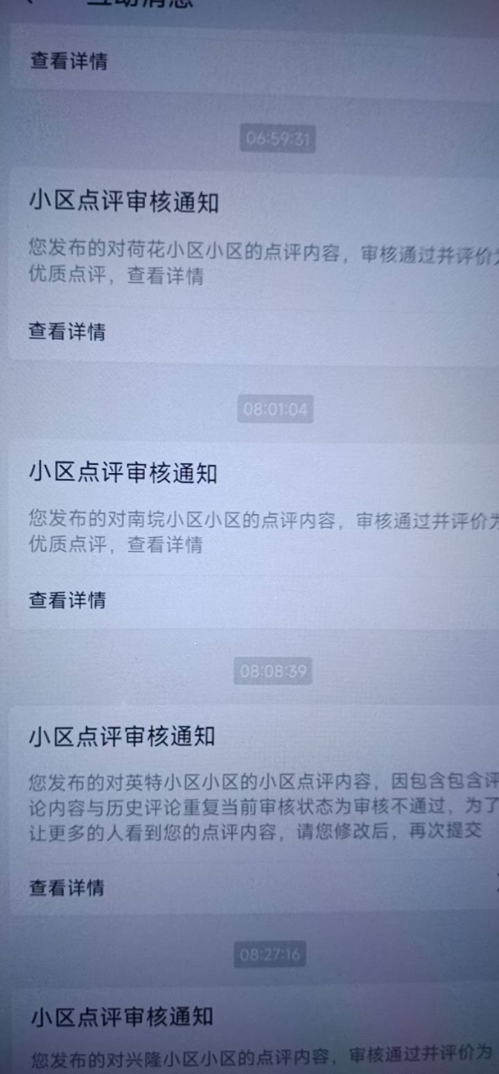 第一个号审核75都没毕业，发不了，弄新号还有吗

19 / 作者:未满18岁 / 