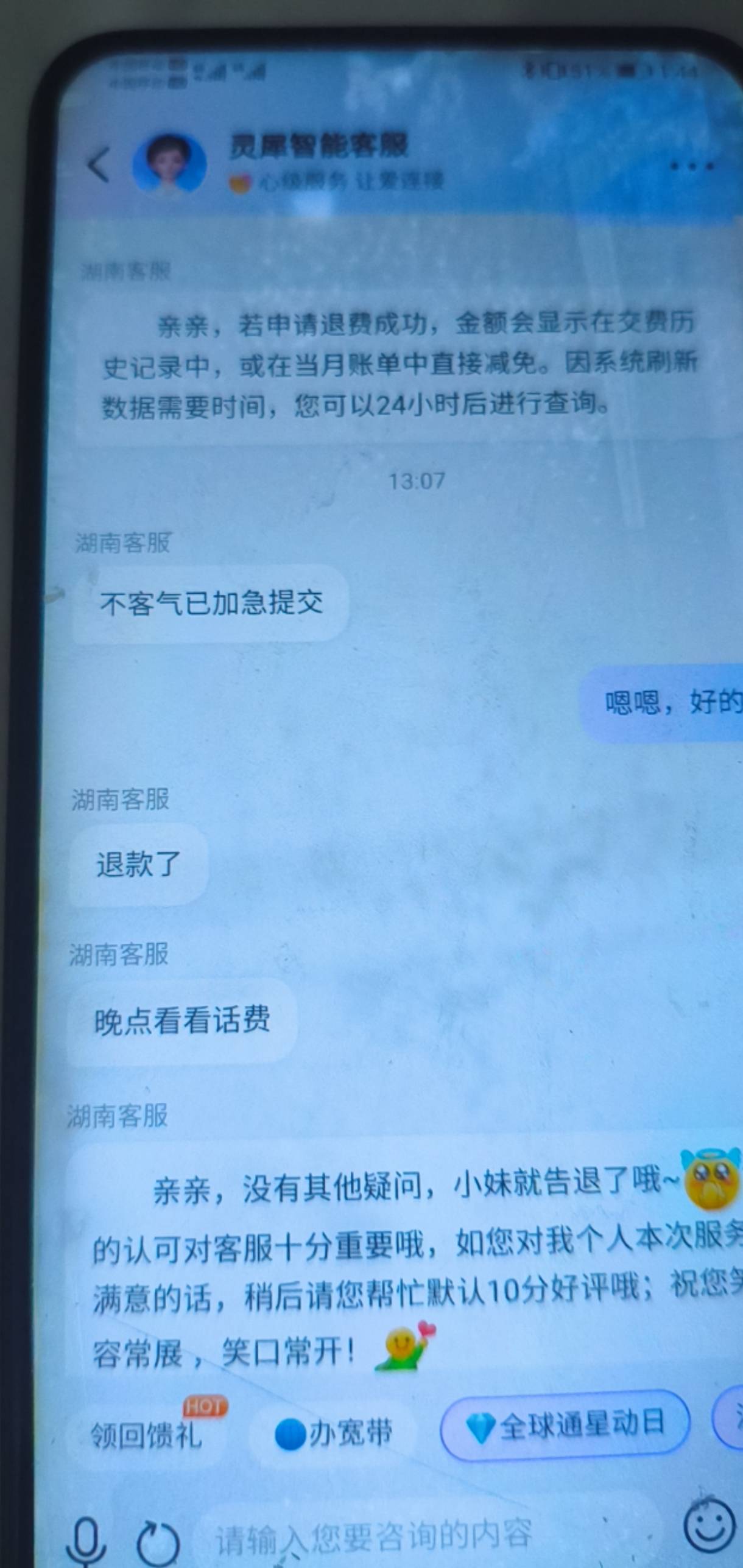 小赚40

83 / 作者:缘深缘浅缘自薄 / 