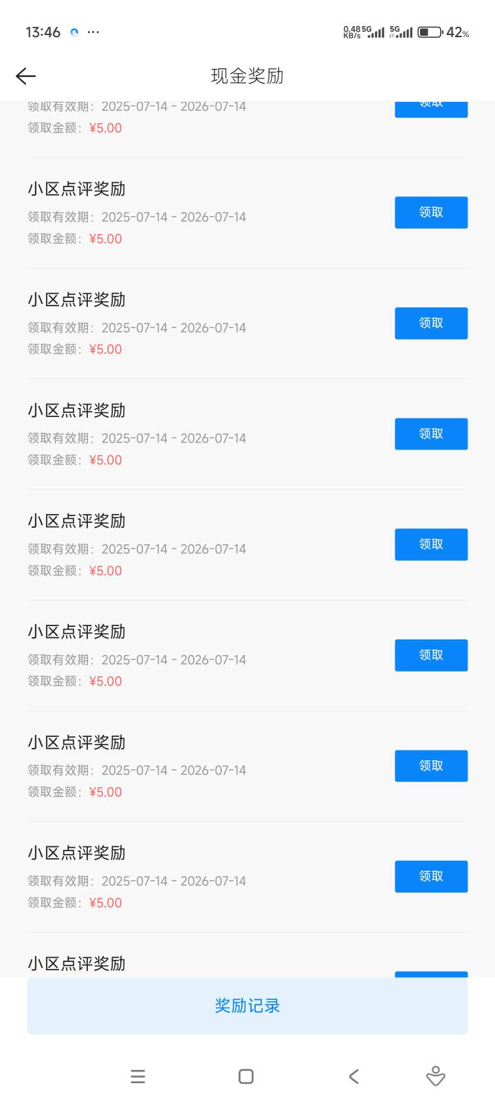 我靠

32 / 作者:击剑柿子 / 