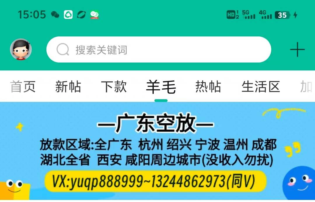 抖音月付卡出来了，今天突然成了，起码试了有大半年，每次只要刷到官方苹果的直播间都91 / 作者:隔壁 老王 / 