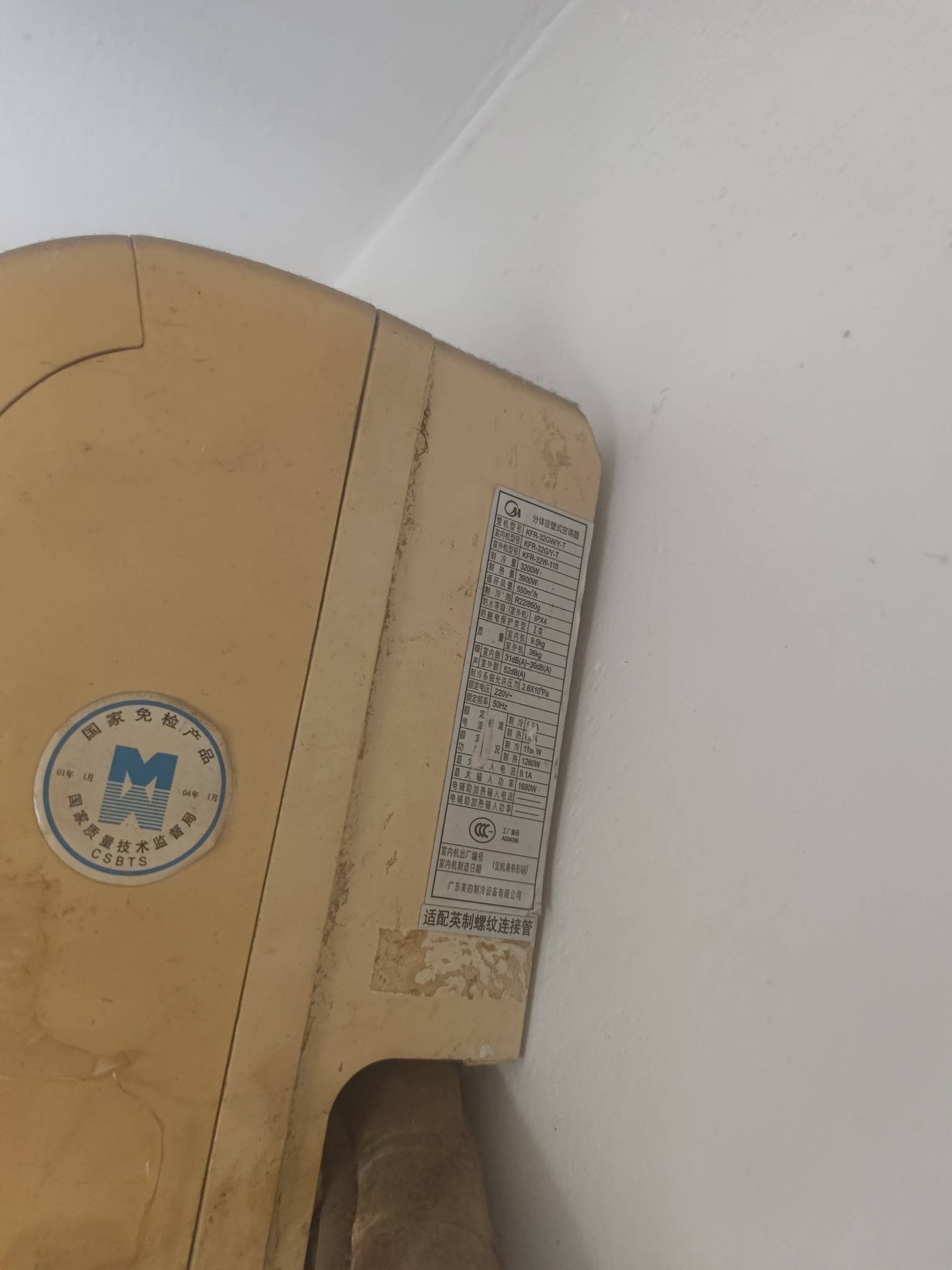 老哥们有没有懂的这个属于能耗高还是能耗低？一天我就开两三个小时都不敢多开

77 / 作者:路人过人 / 