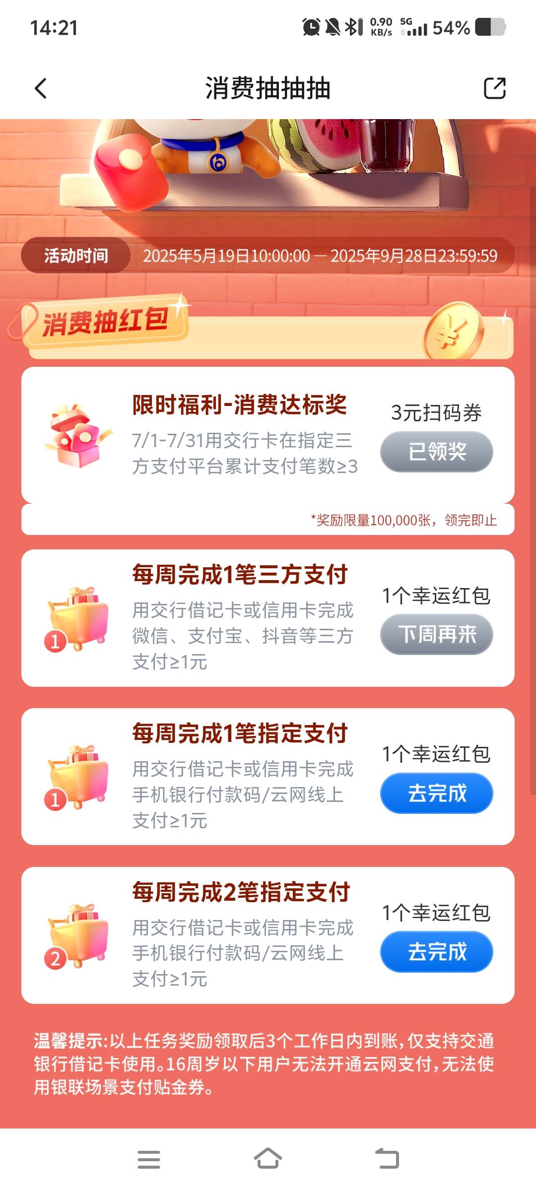 这个咋刷笔数

39 / 作者:柳小Su丶 / 