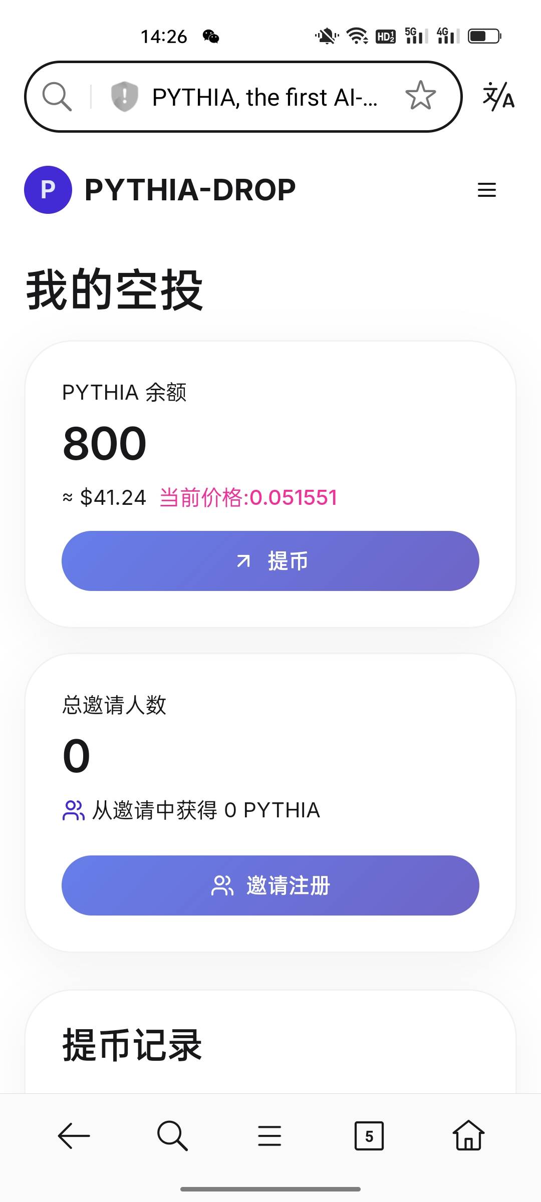 这个币有用？

24 / 作者:吴洋888 / 