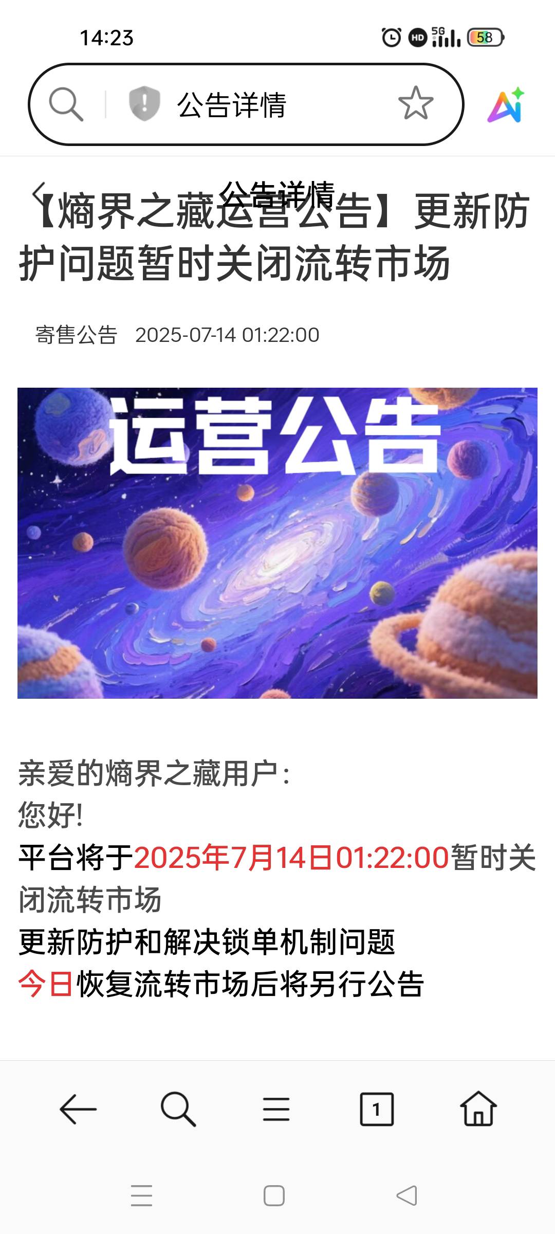 这牲口熵界 才开一天就跑路了？买了5万份4.9就跑了？我去维护一天，公司人都死了吗？
28 / 作者:飘逸的花 / 
