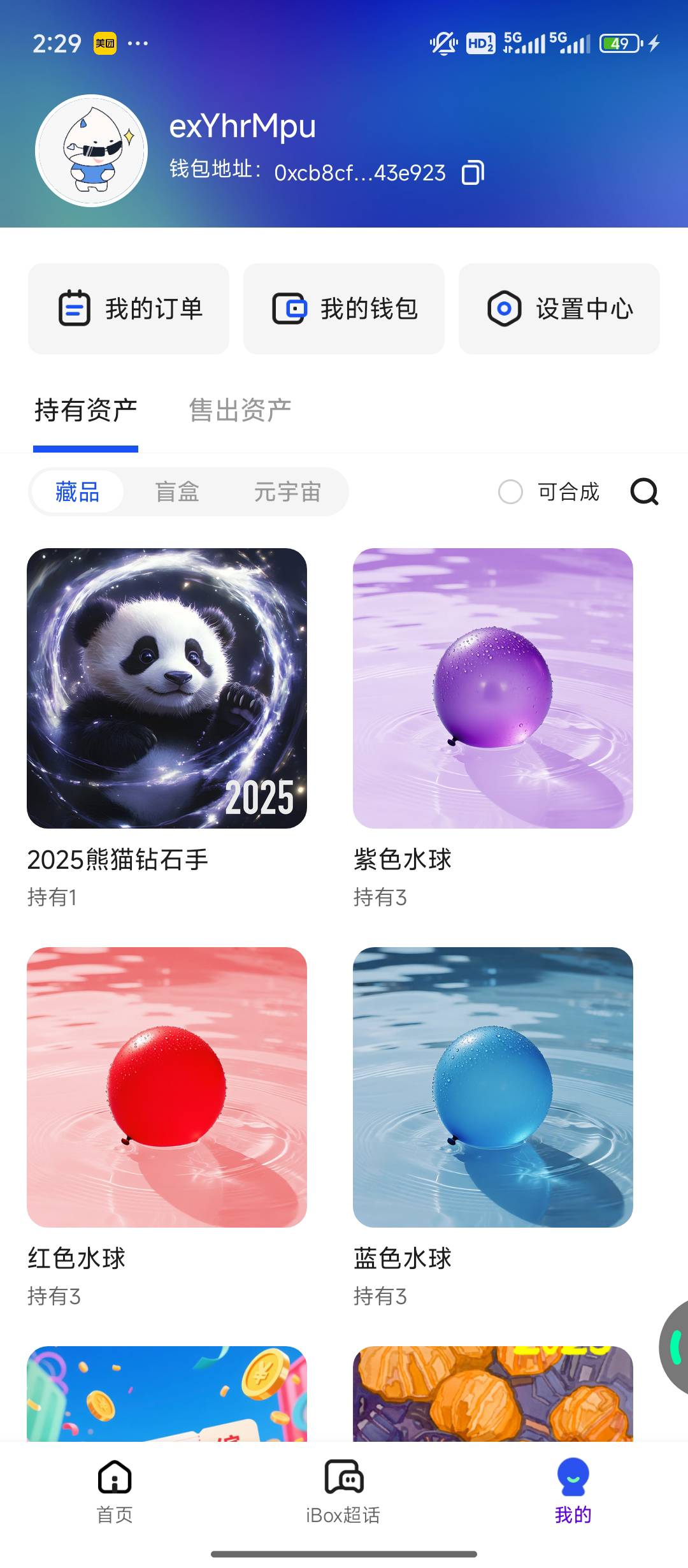 ib有多少老哥坚持每天刷的
29 / 作者:人满 / 