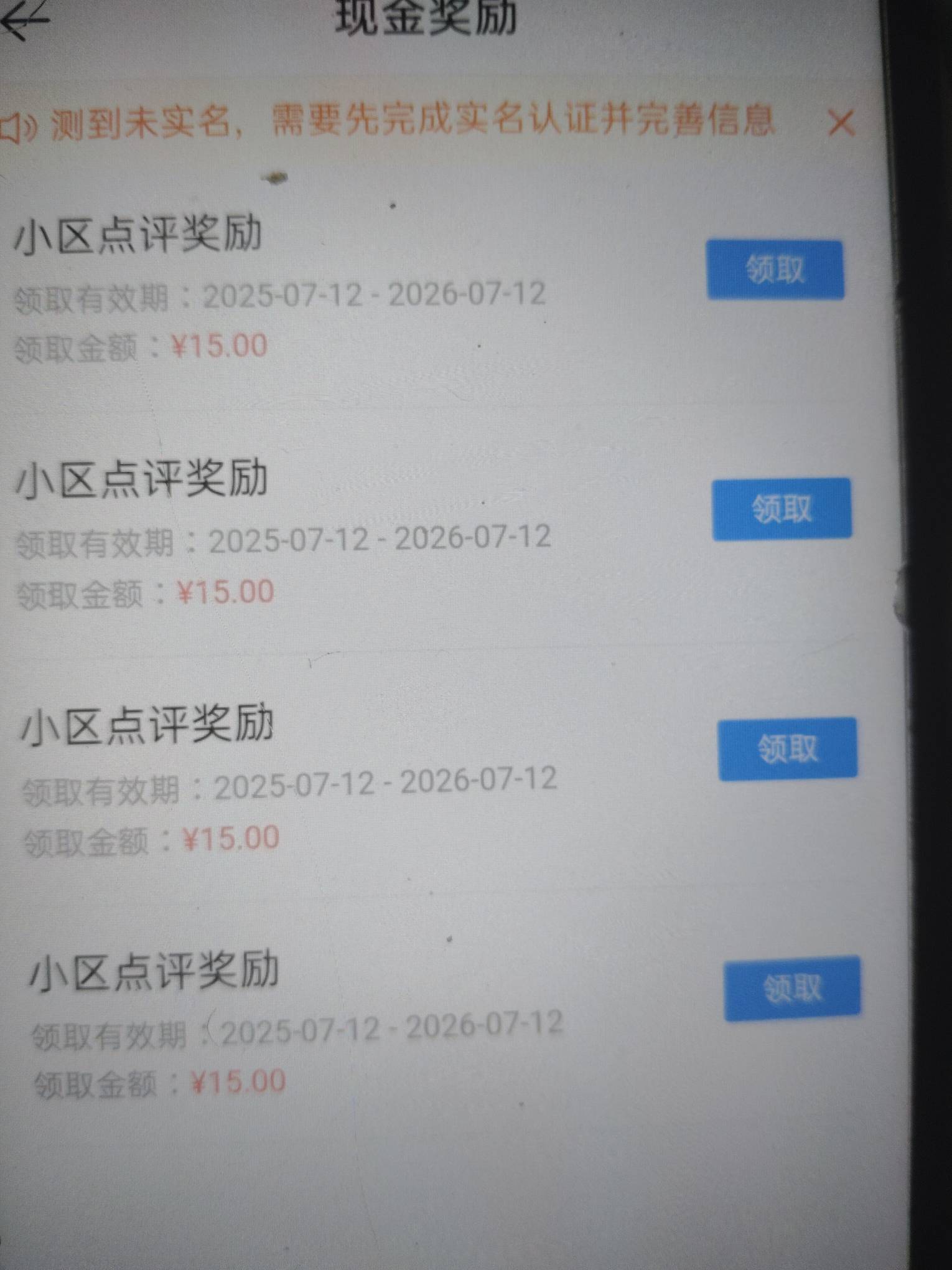 60余额45出谁要 还有些没有审 黄了 后面通过也是5

49 / 作者:黑暗骑士六鳌 / 