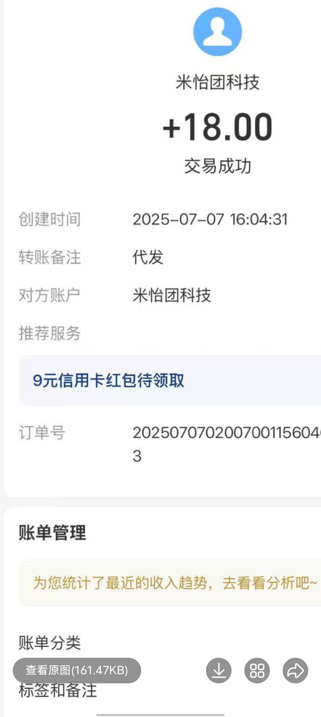 这个是那个扶贫tz，还活着吗

2 / 作者:康祥 / 
