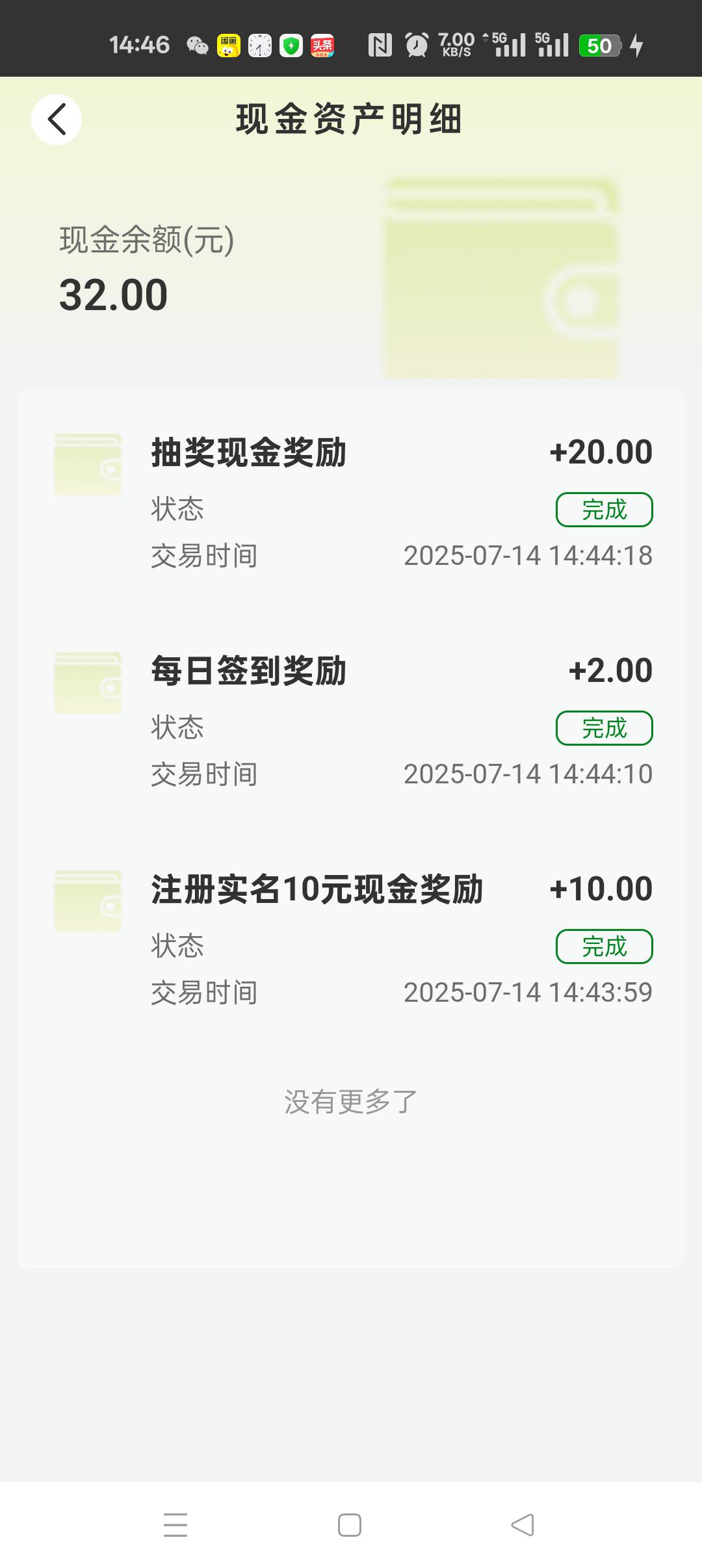 注册就抽了20

63 / 作者:无聊透顶啊 / 