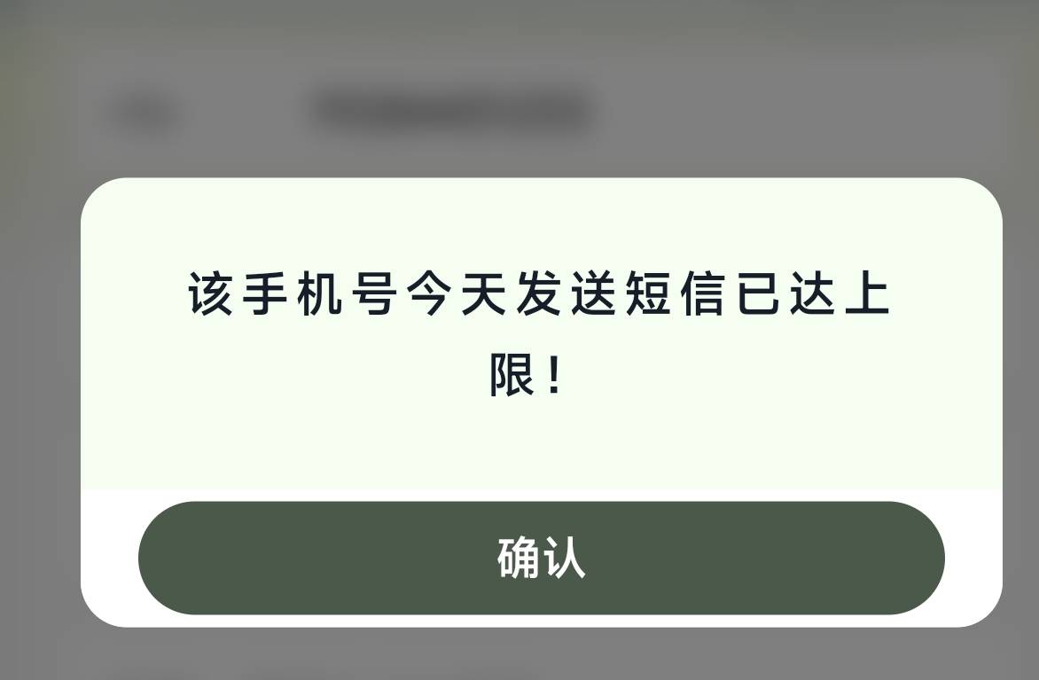小强，接码项目：广州馨湘富科技
注册了三个一个没中，没水
7 / 作者:恭喜发财zy / 