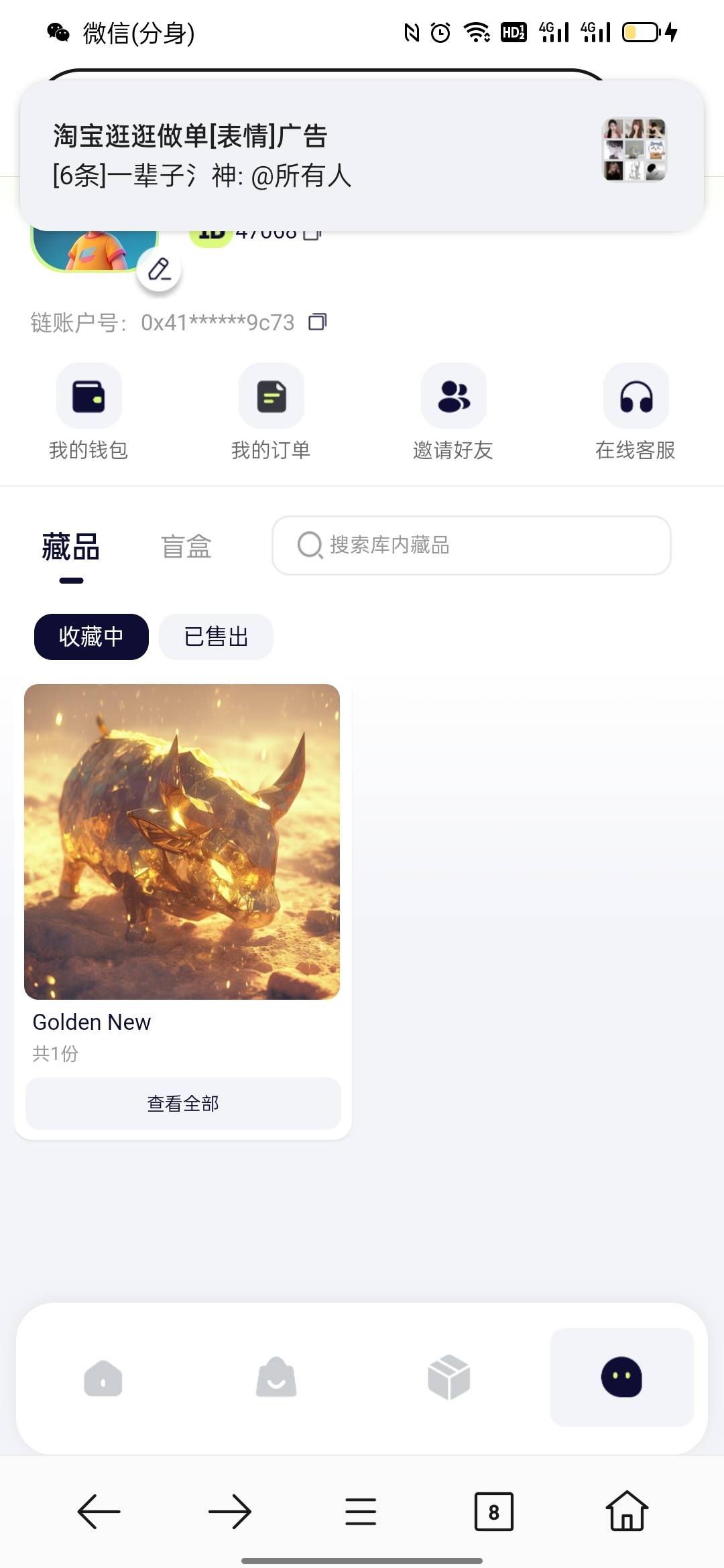 one1不建议买首发，官方太急着辟谣生怕首发卖不出去了，真正有实力的台子懒得理这种谣51 / 作者:老哥帮帮我把 / 