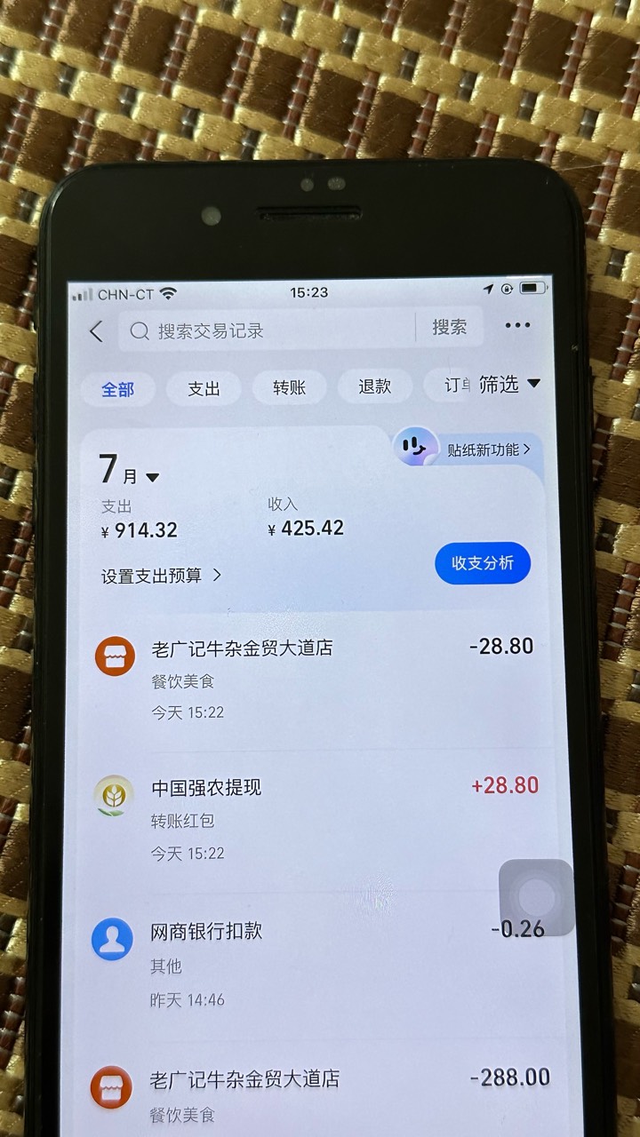 我已经越来越6了，秒进秒出


34 / 作者:不知明的靓仔 / 