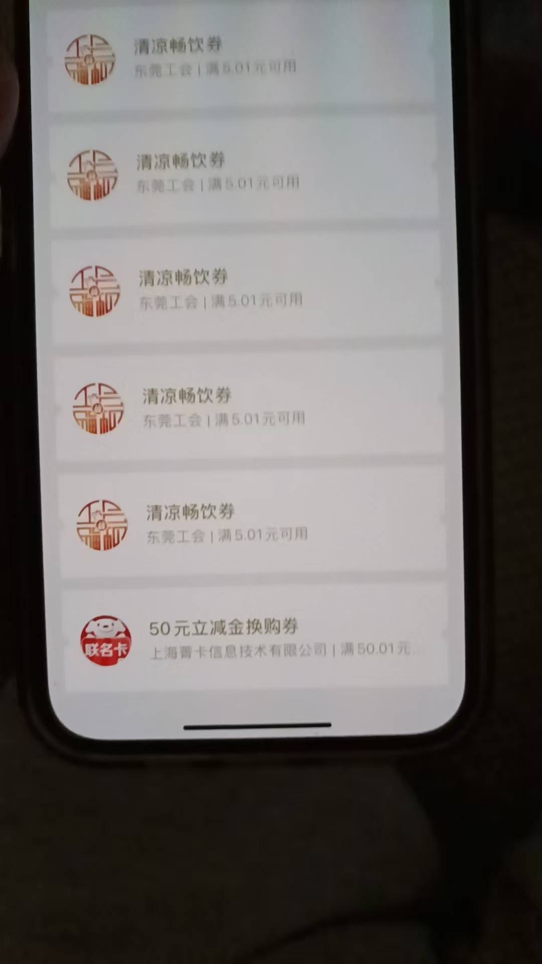 谁有商户码

65 / 作者:神mir / 
