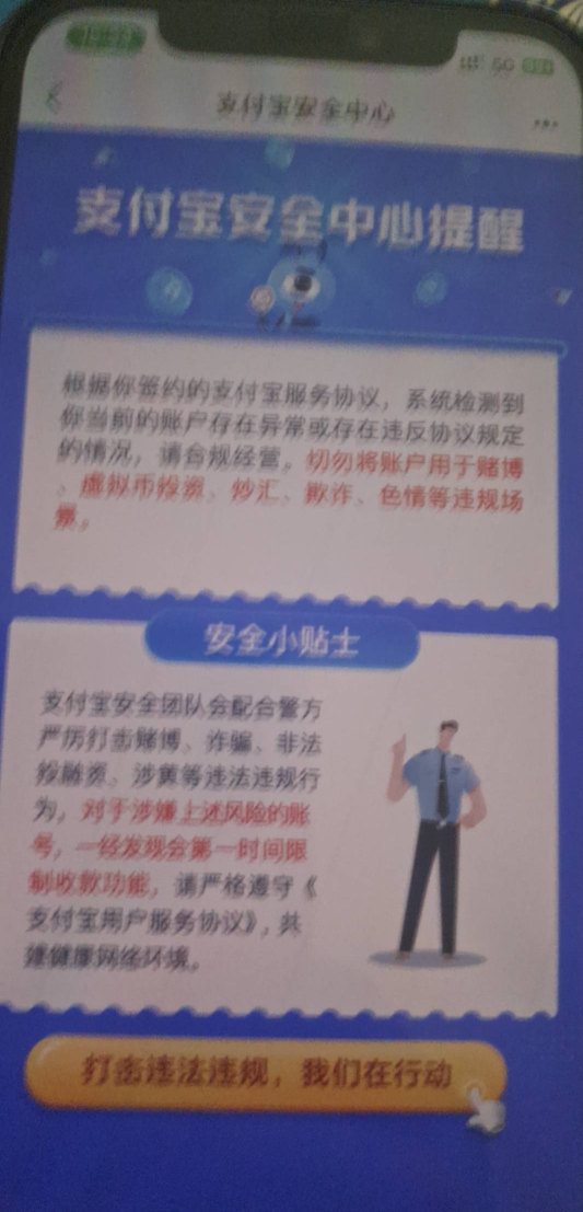 md，钱真是黑钱，转账跟提醒同步的

55 / 作者:携酒闯天涯 / 
