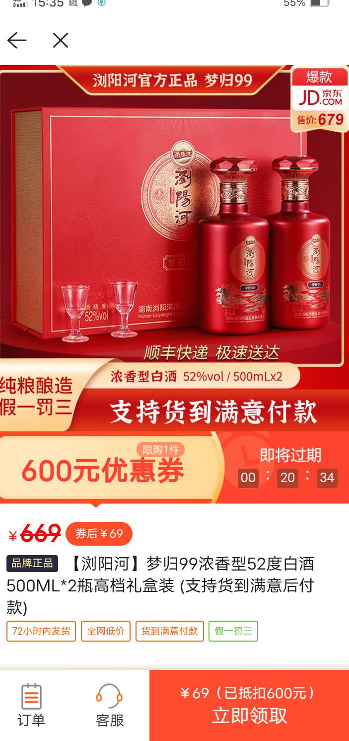 贝壳这不会是这真的吧


75 / 作者:好又来 / 