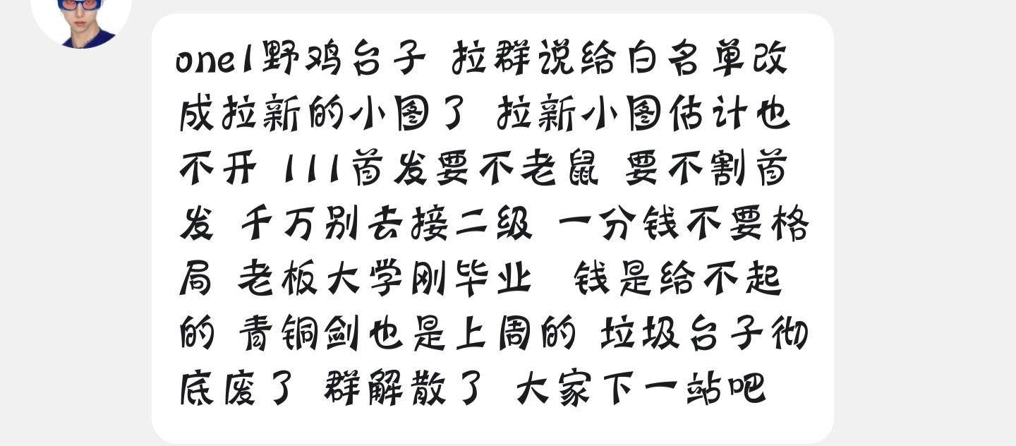 看笑了

27 / 作者:系舟 / 