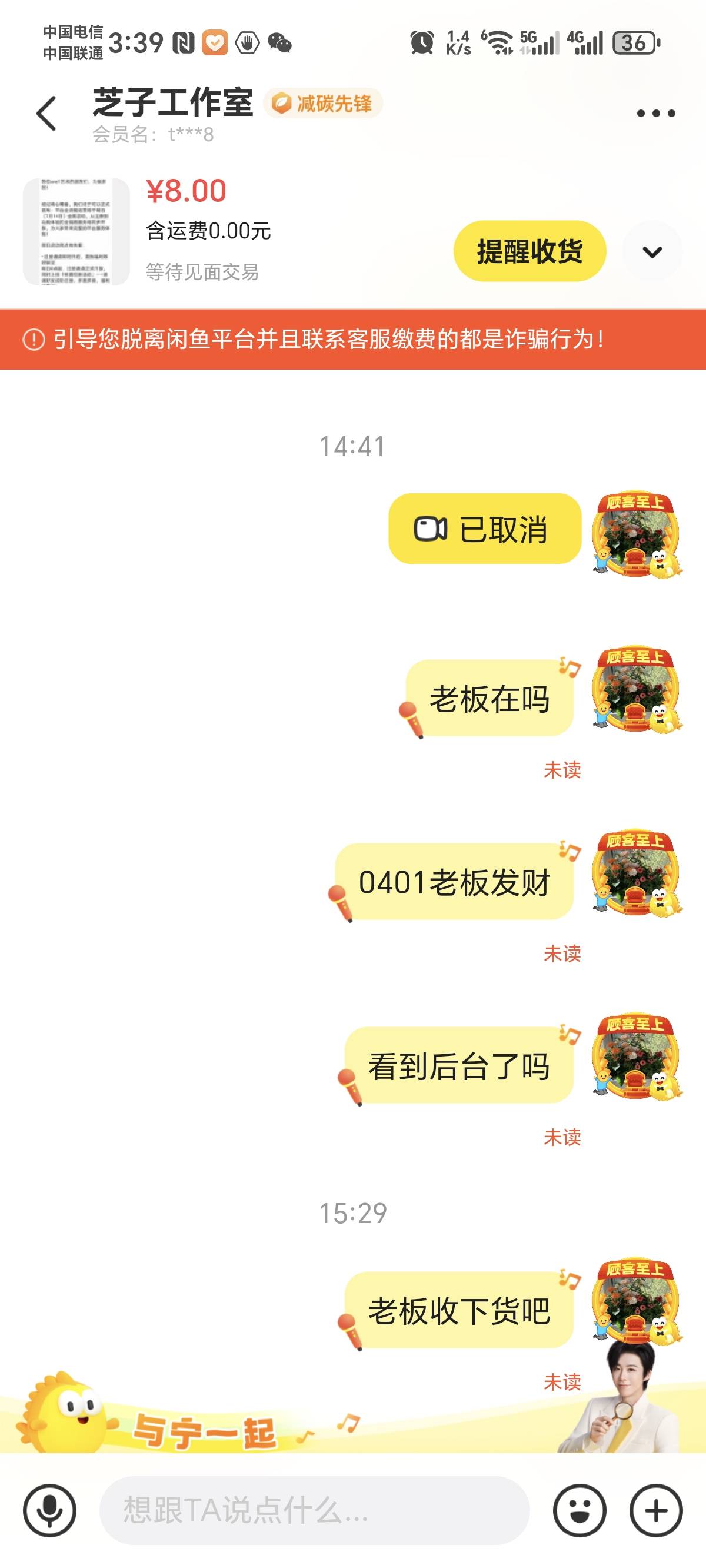 .出个头，鱼都被骗了，ai

31 / 作者:景彡籽 / 