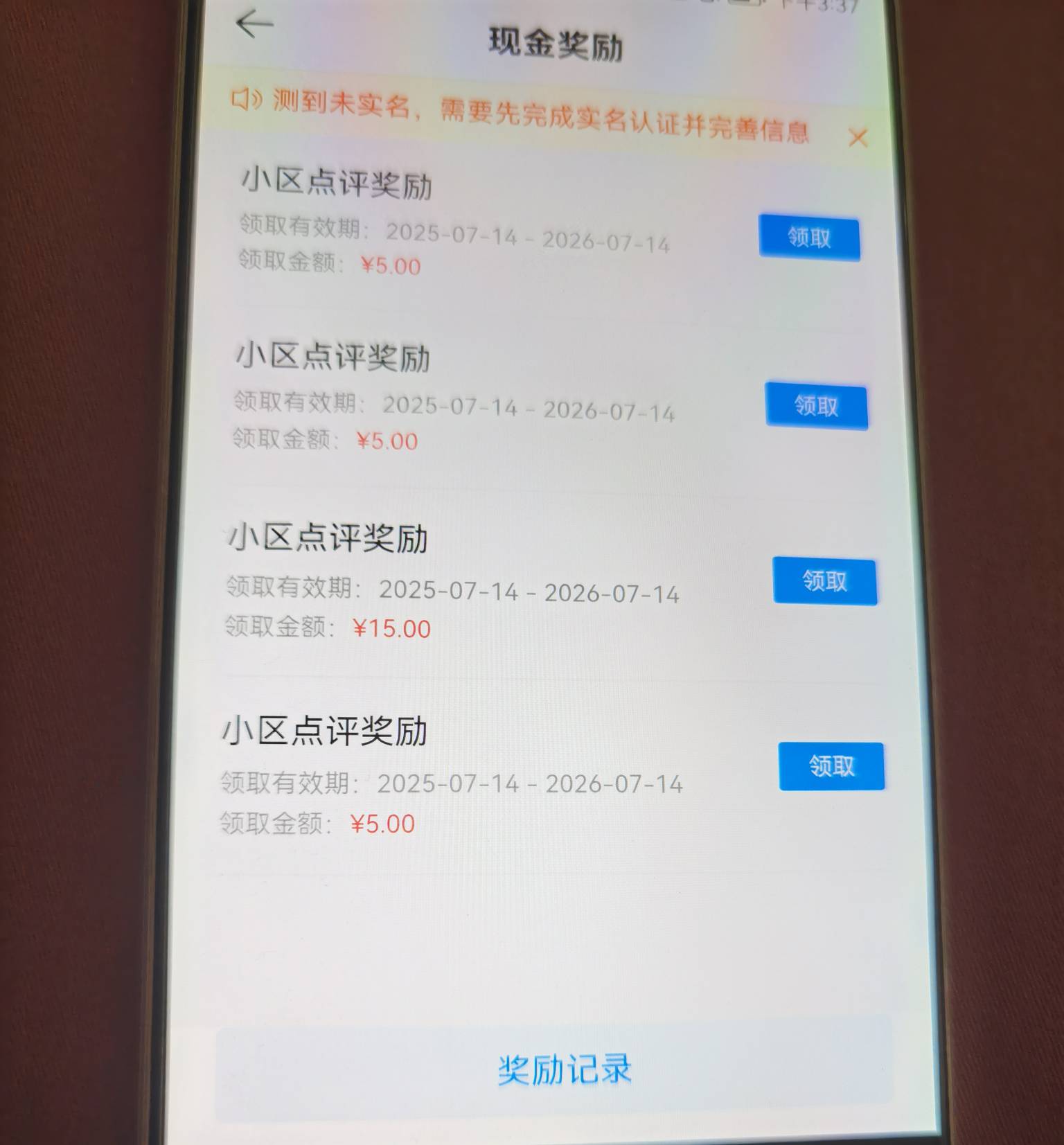 剩下的不会审了，没毕业就是无缘。105+60+30也还可以了

70 / 作者:凤鸣 / 