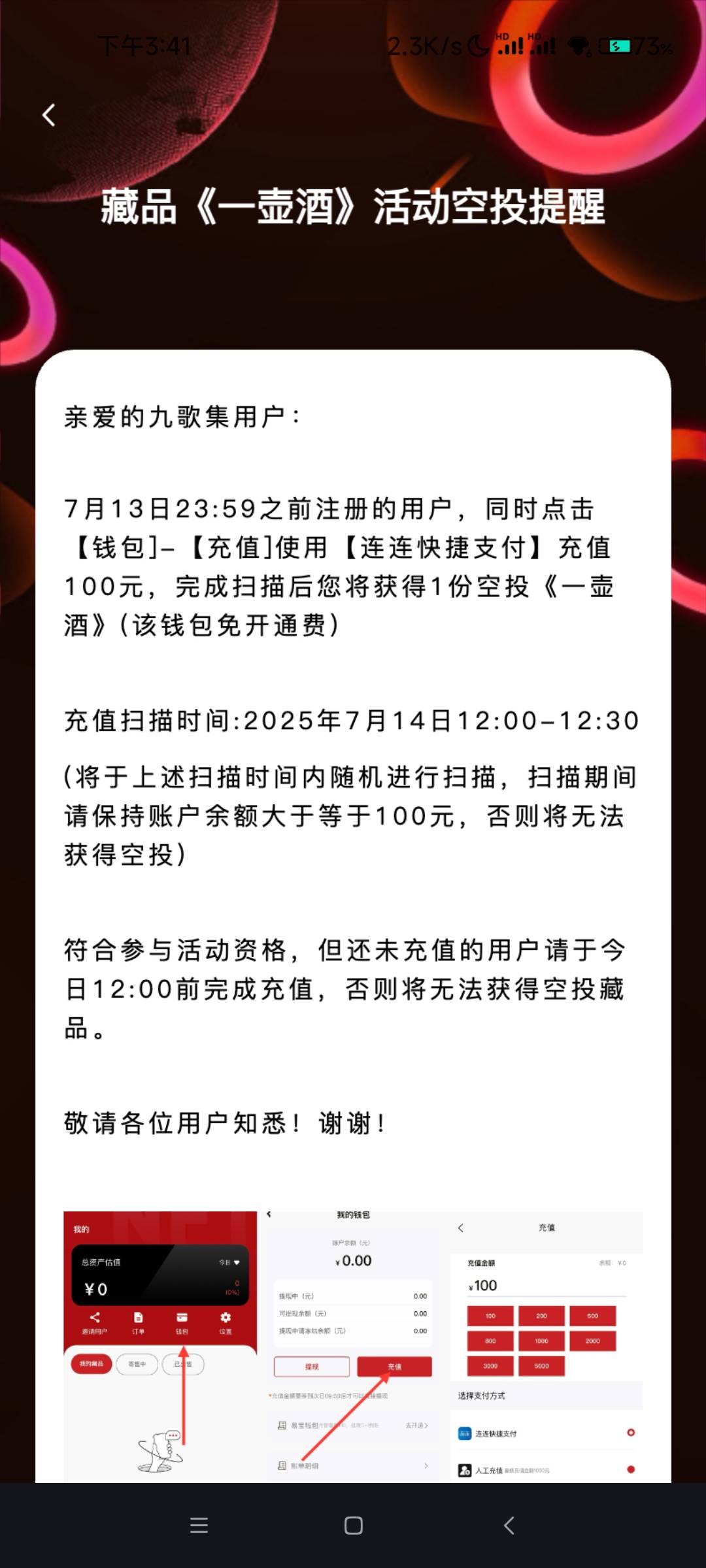 没有最cs，只有更cs，b热度没有的台子，能有五万人充值一百，数据造假就算了，开寄售29 / 作者:Coke. / 