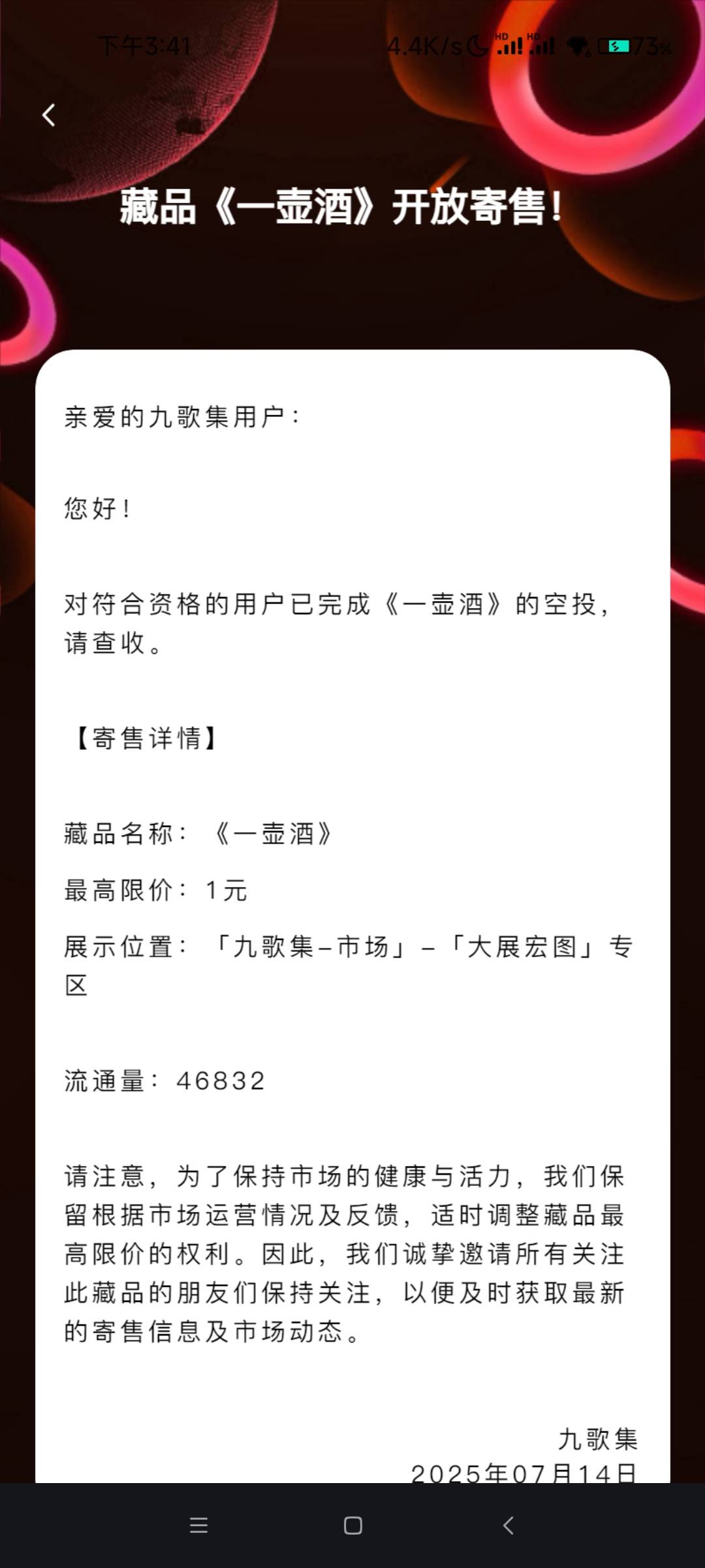 没有最cs，只有更cs，b热度没有的台子，能有五万人充值一百，数据造假就算了，开寄售5 / 作者:Coke. / 