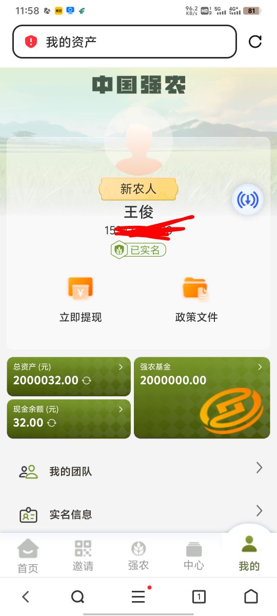 叫这个来，

59 / 作者:醉逍遥天涯 / 