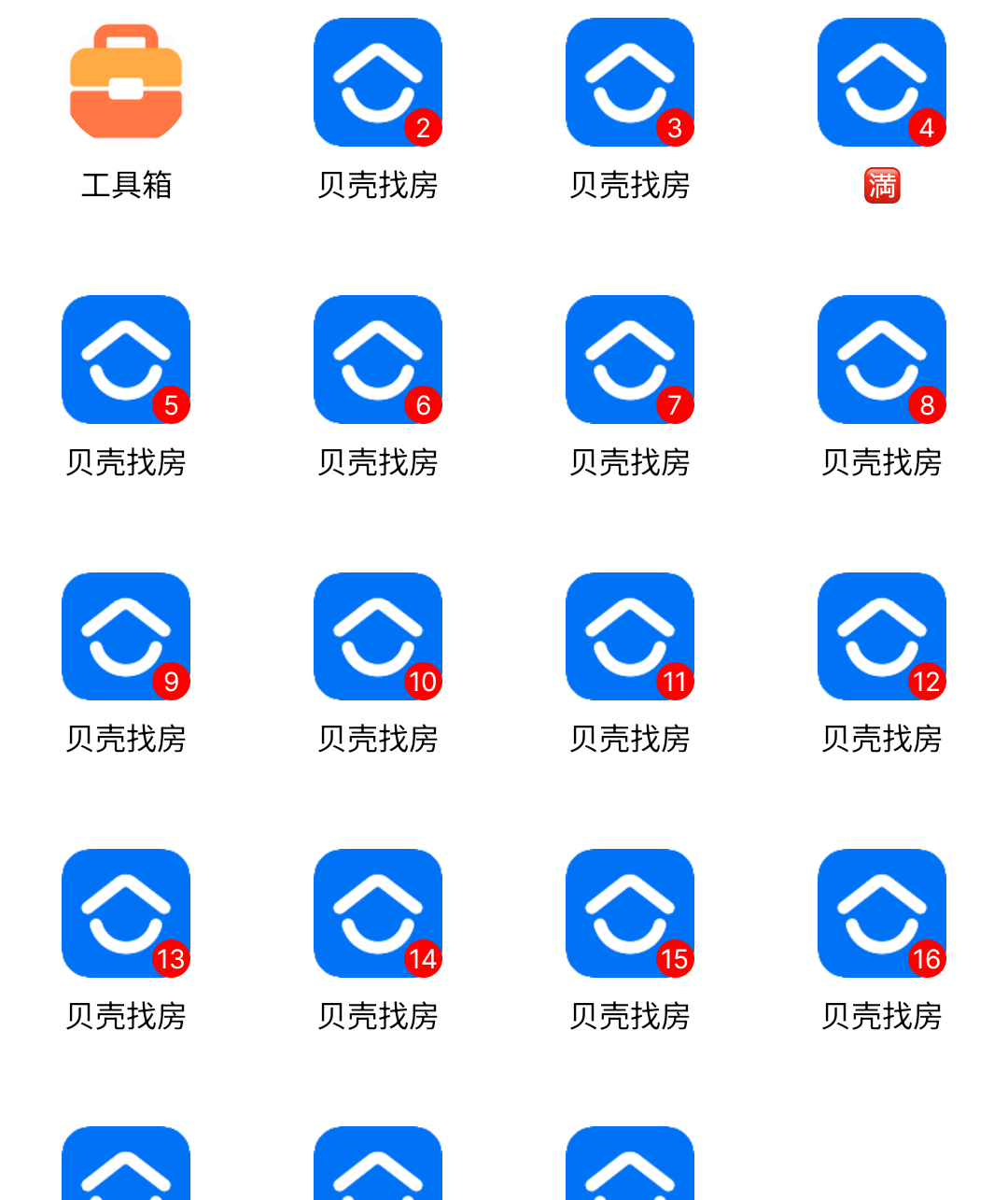 剩下的不会审了，没毕业就是无缘。105+60+30也还可以了

13 / 作者:微笑不失礼 / 