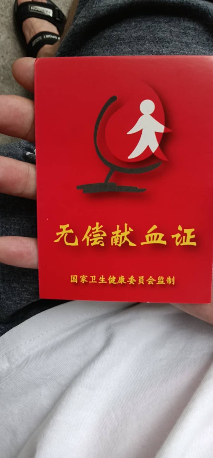 刚刚献了血 A型300毫升   给了两百 亏吗

25 / 作者:无限星空 / 