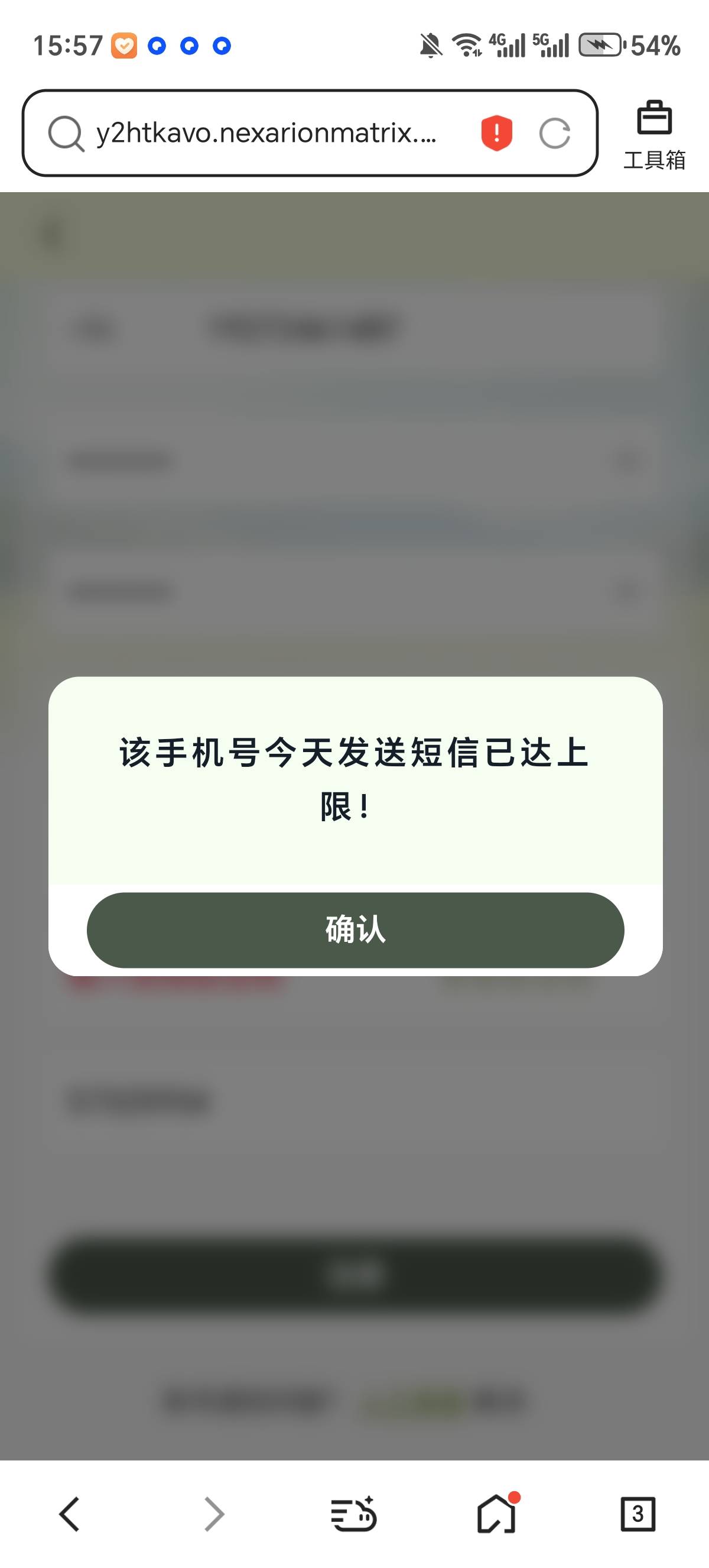 什么情况，特么的拉了四个，还差一个啊

51 / 作者:隔壁老八 / 