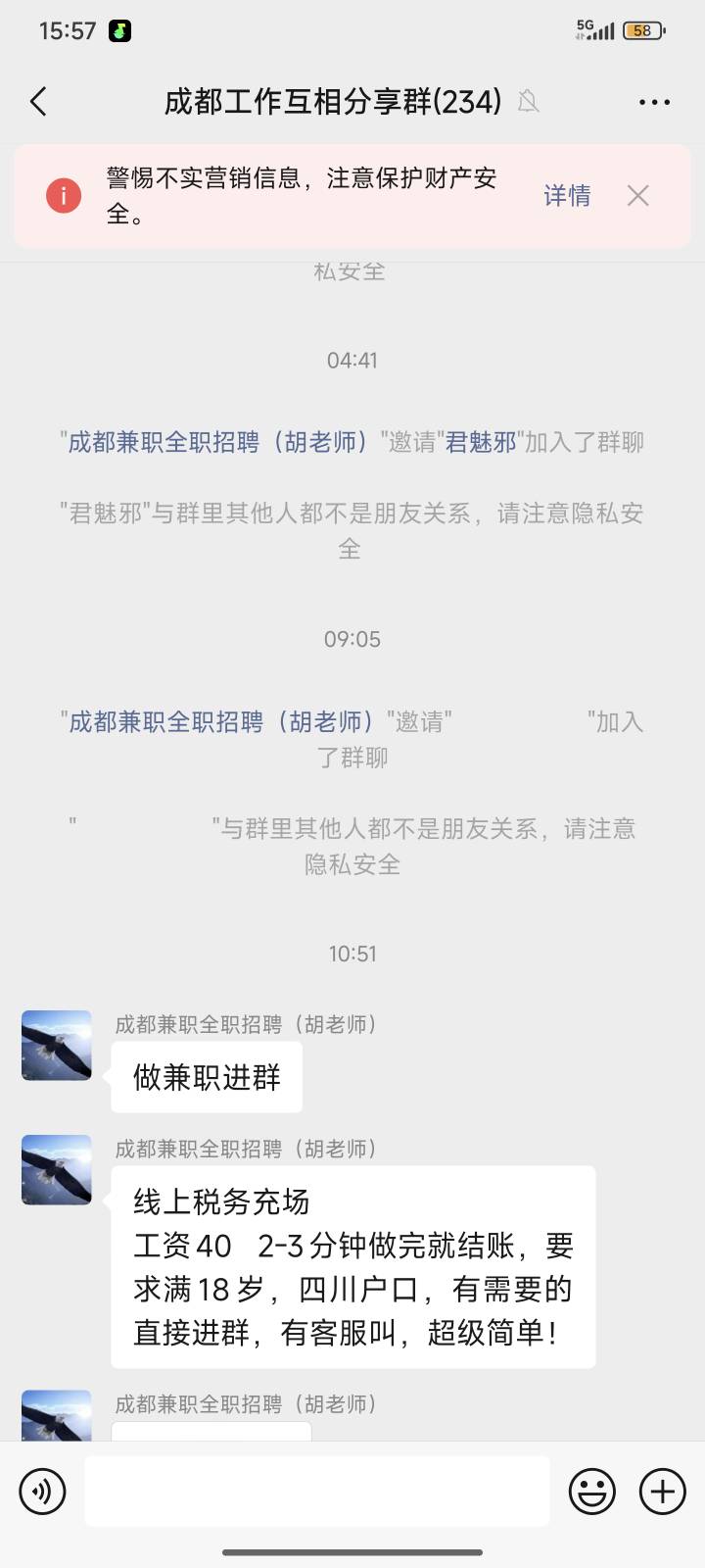 做这玩意会不会被按头？

80 / 作者:全力的哈士奇 / 