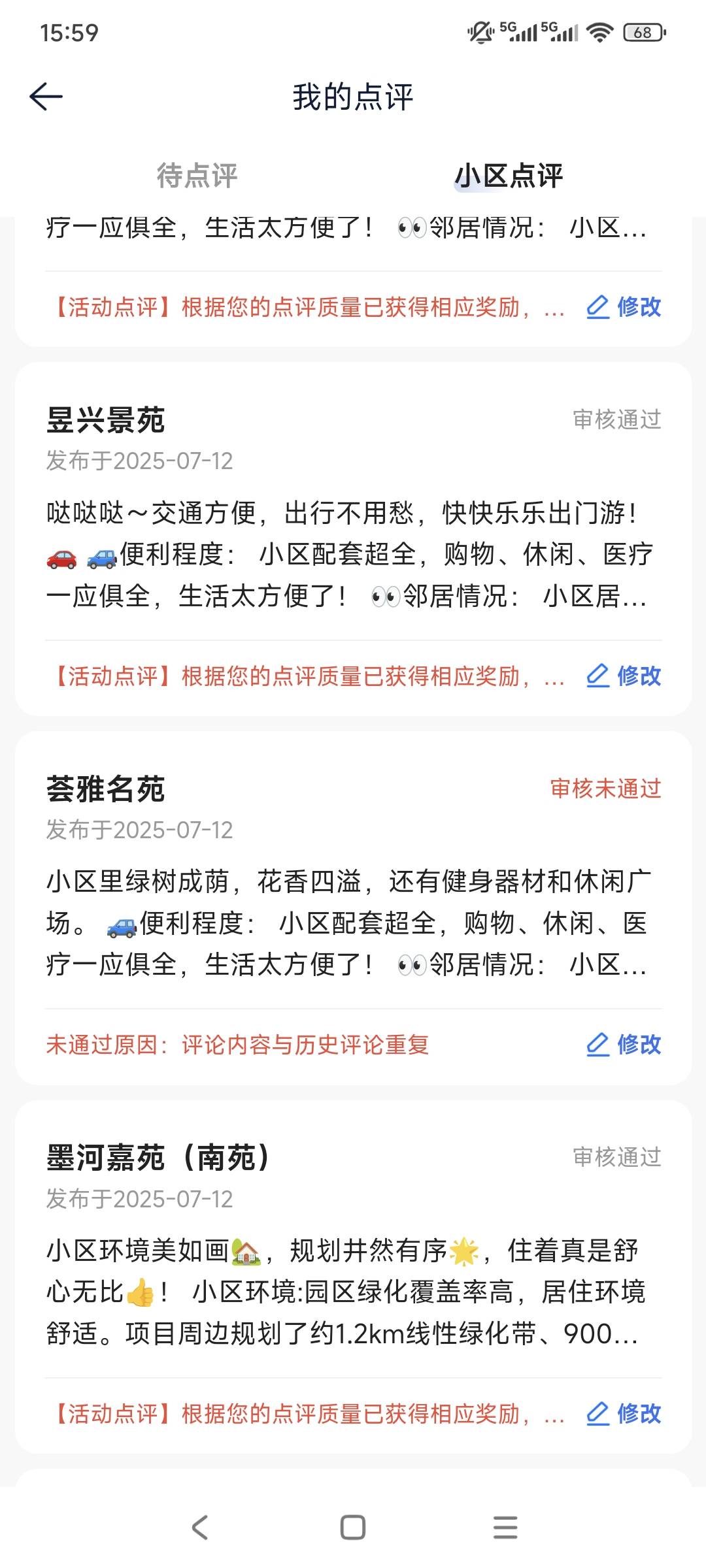 通过7条无用了 

28 / 作者:走心亿点点 / 