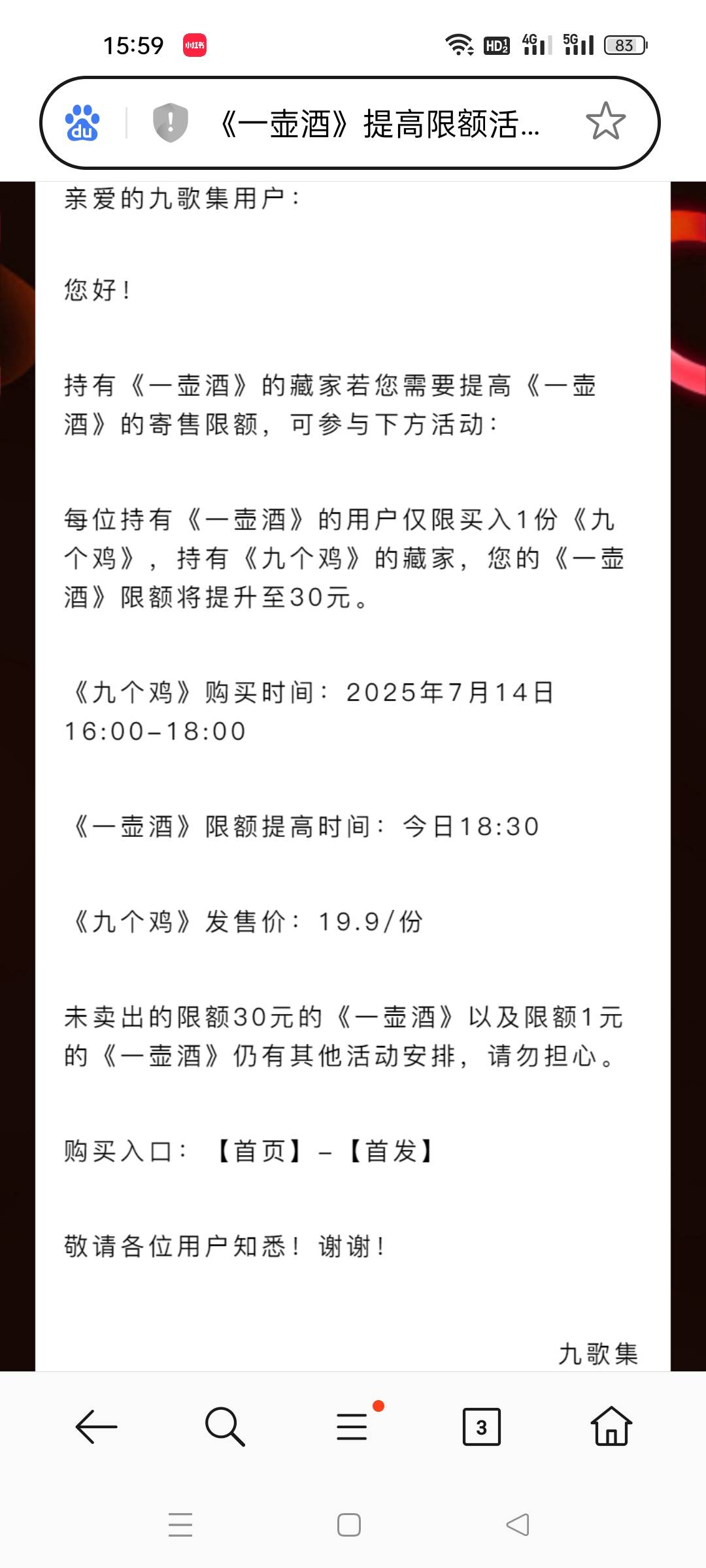 没想到它这么玩

44 / 作者:顾小贝 / 