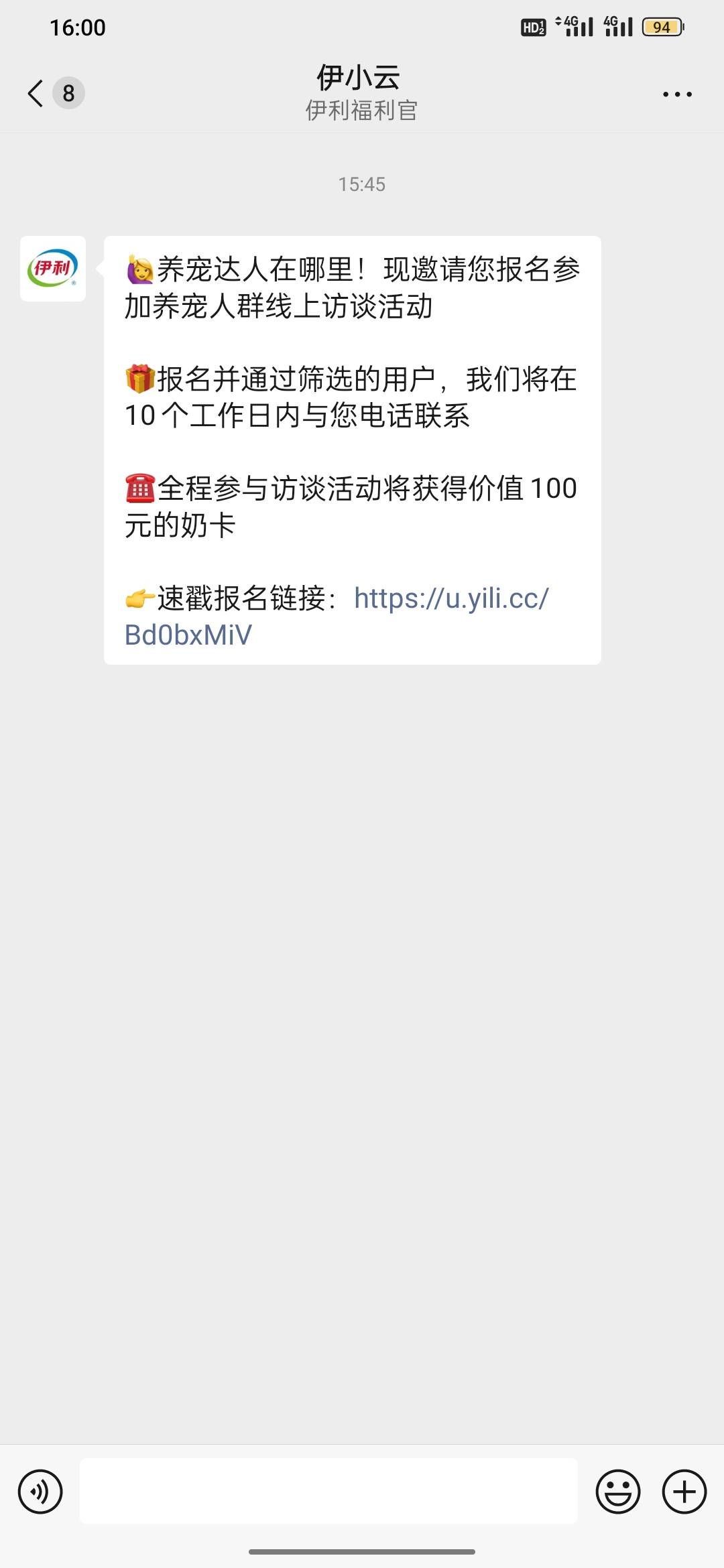 水


94 / 作者:心之窥镜 / 