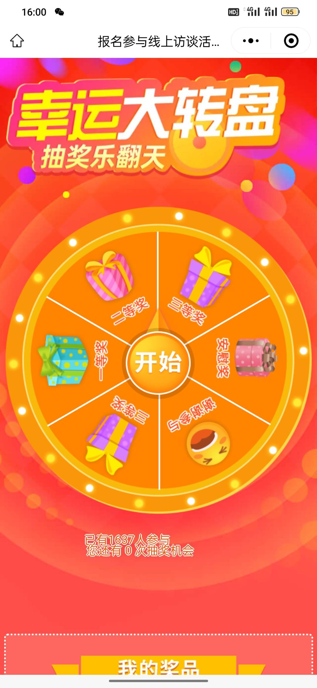 水


78 / 作者:心之窥镜 / 