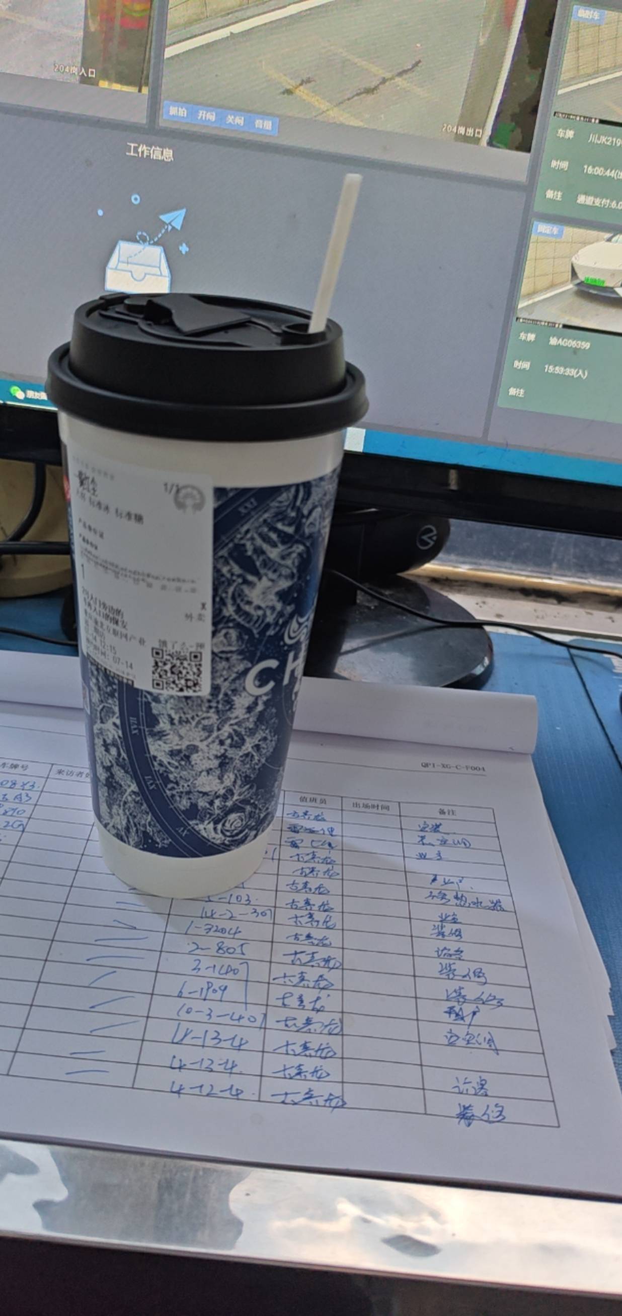 老哥们 挂壁保安  也是当上了  

3 / 作者:流年6 / 