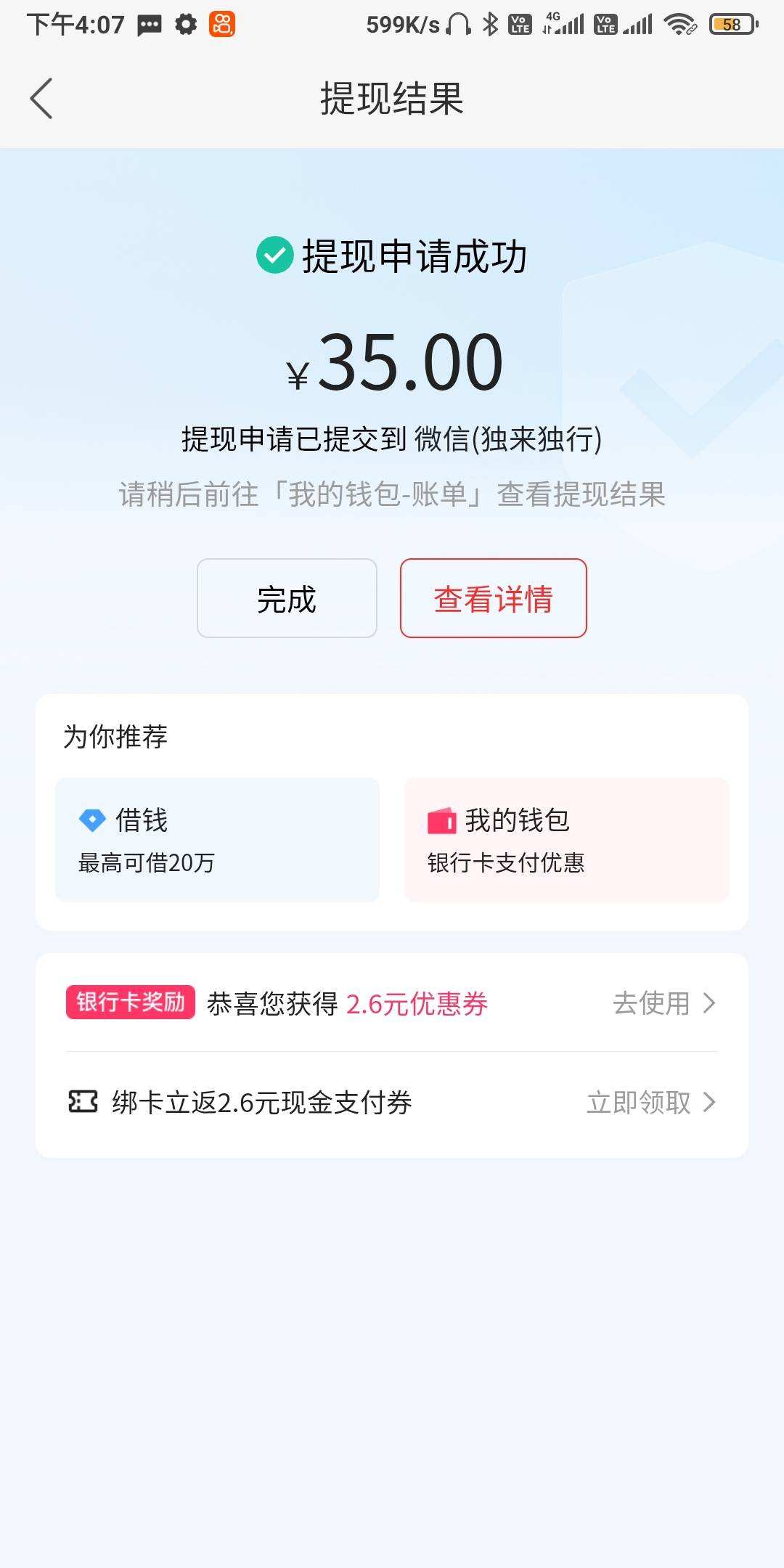 没毛了，激活一下快手账号提现300，这个账号一直没激活，一直反复签到。签到好，签到32 / 作者:我一个人流浪 / 