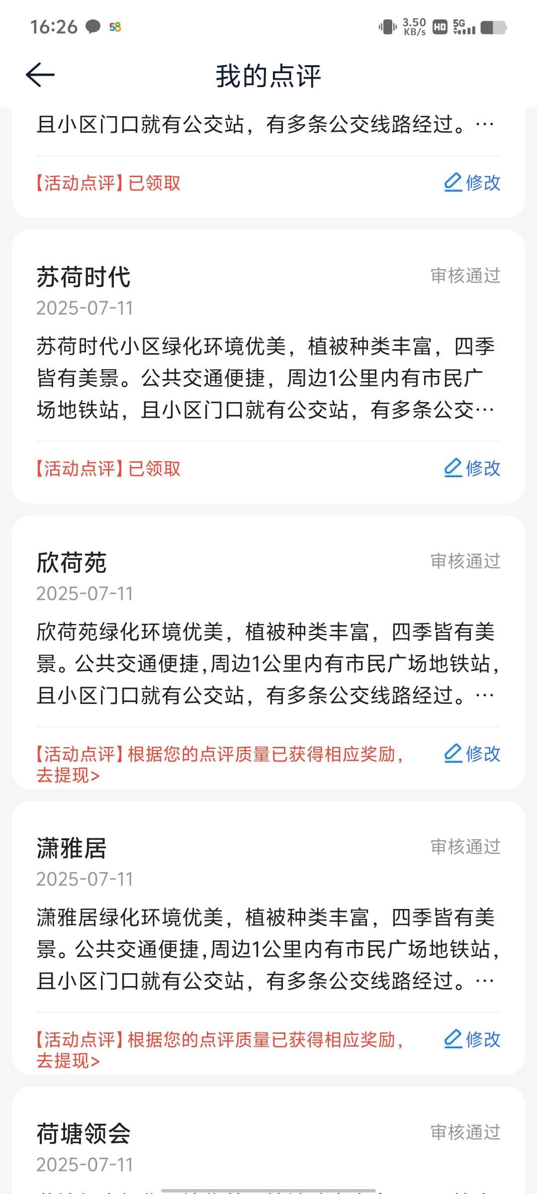 这种领满150了，换手机号和设备还可以领不？

96 / 作者:烤机ggg / 