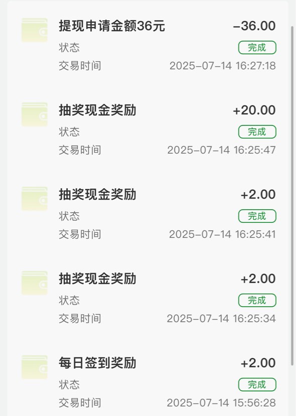 没老哥们的命…为什么每次抽奖不是低保就是不中，我到底招惹谁了

44 / 作者:尘烟k / 