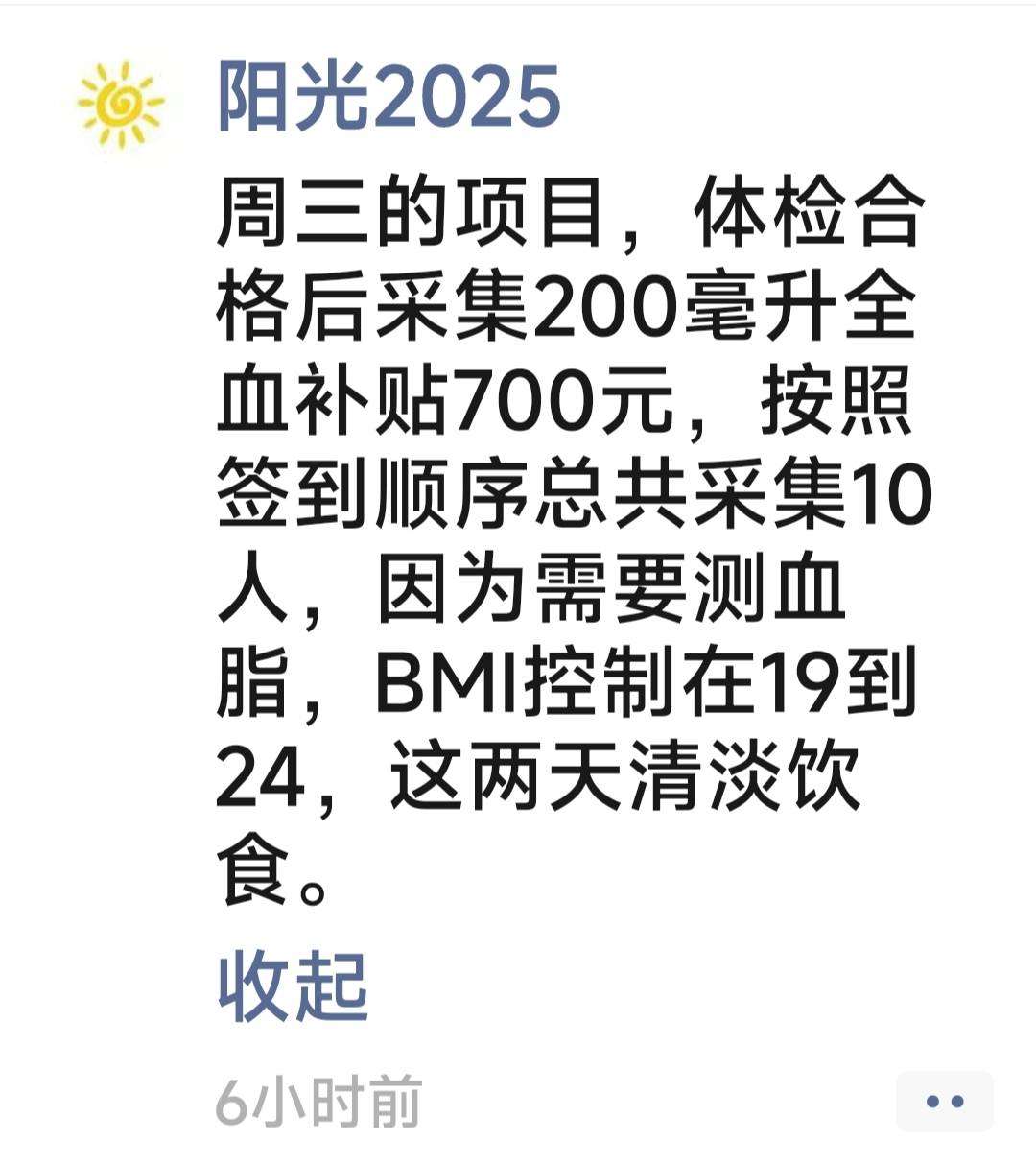 才200毫升

74 / 作者:北方游游k / 