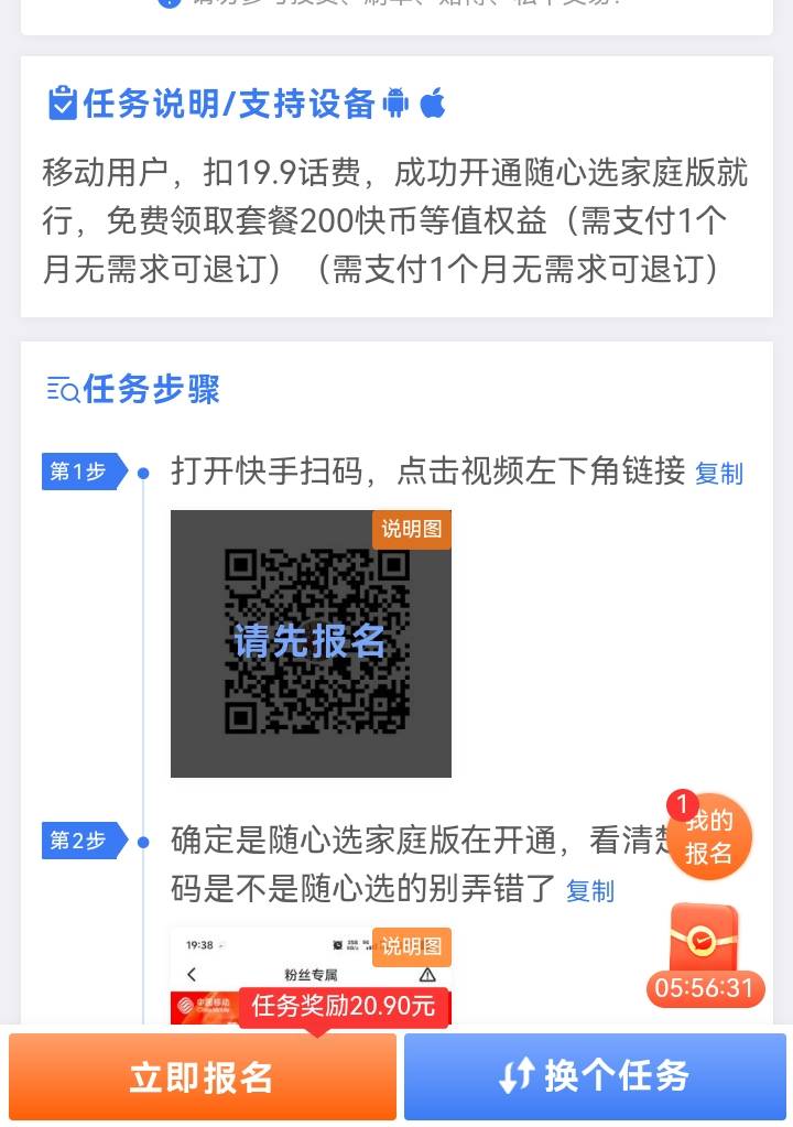 200快币鱼多少收啊，润太少就不做了

83 / 作者:吼烦丶 / 