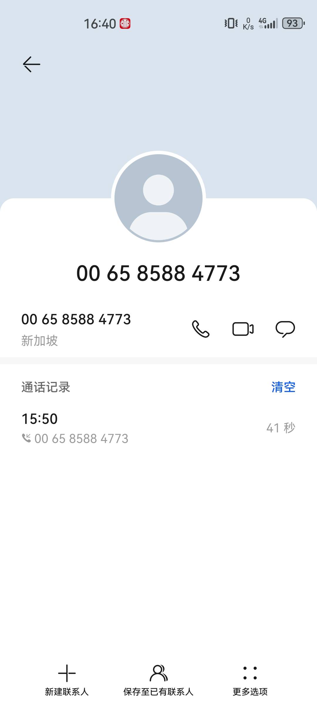 在美图秀秀花了0.9开了个会员，然后把身份证p成今天的生日找狗子申请福利，成功下款332 / 作者:歲月不饒人 / 