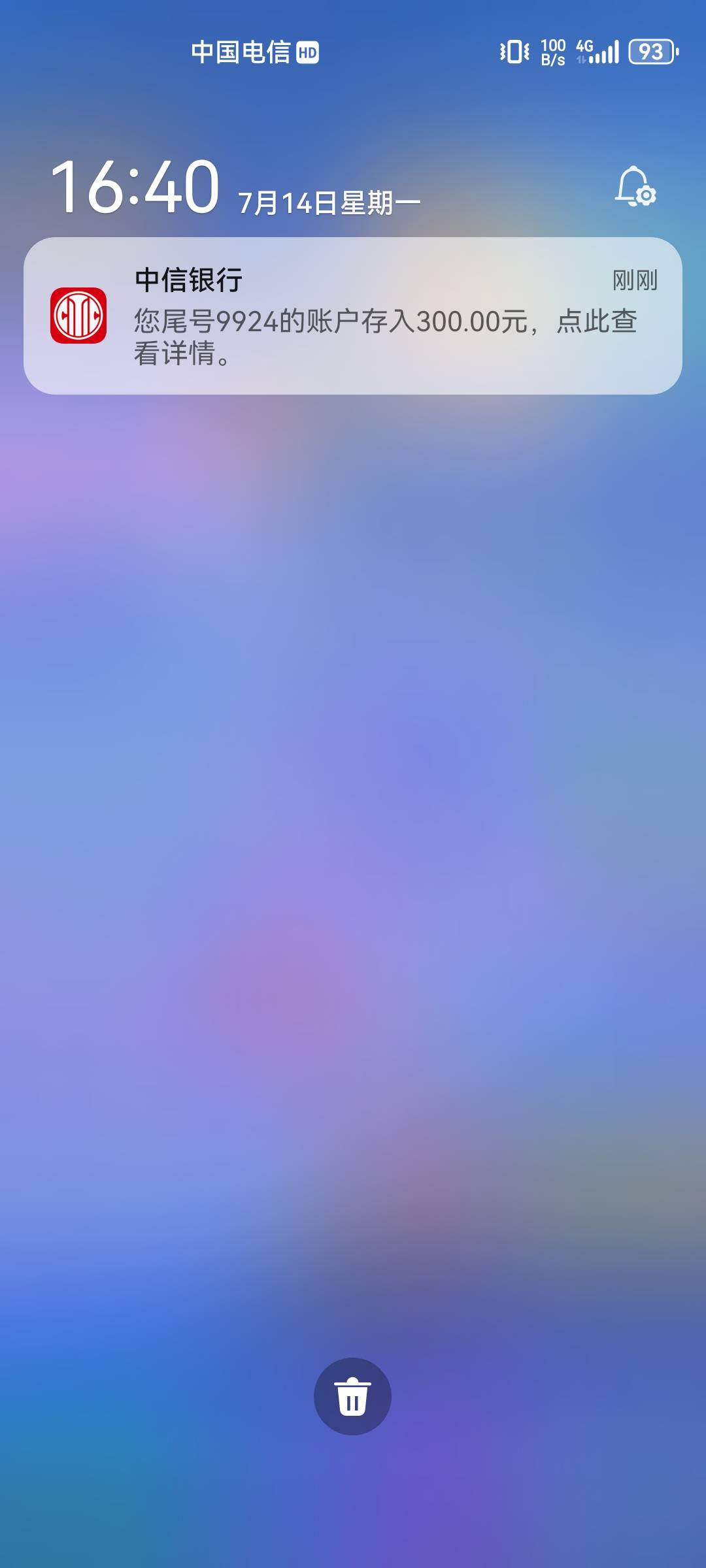 在美图秀秀花了0.9开了个会员，然后把身份证p成今天的生日找狗子申请福利，成功下款327 / 作者:歲月不饒人 / 