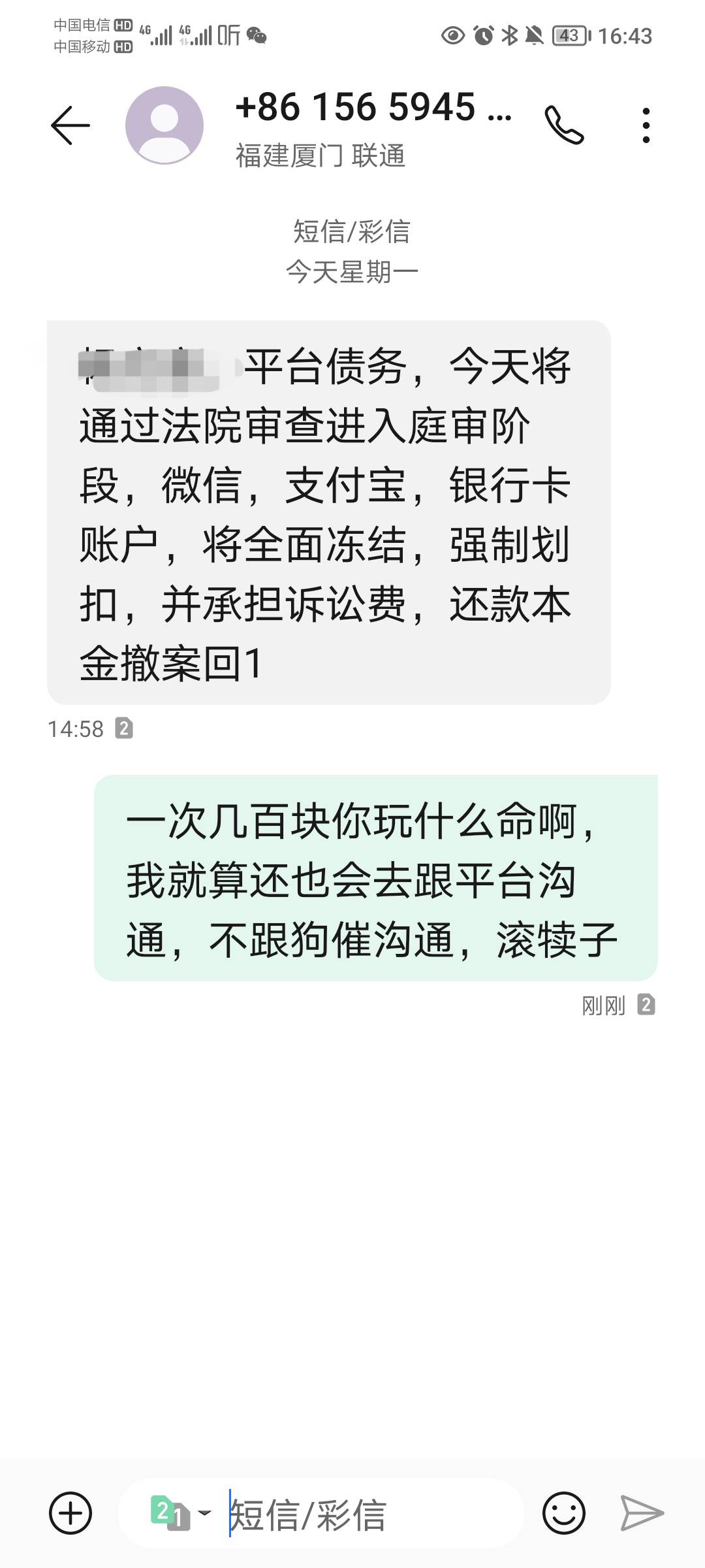 死狗催

42 / 作者:孤家寡仁 / 