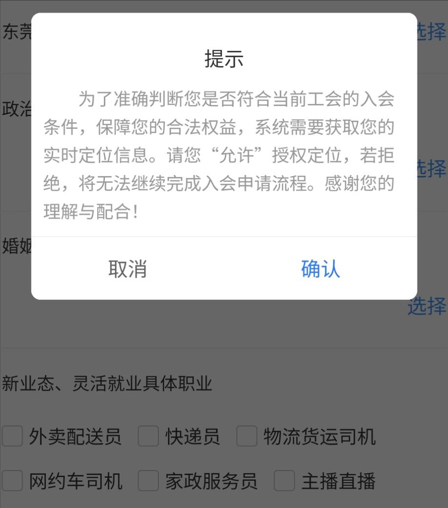 东宛工会废了，需要定位了。

28 / 作者:栋楼了 / 