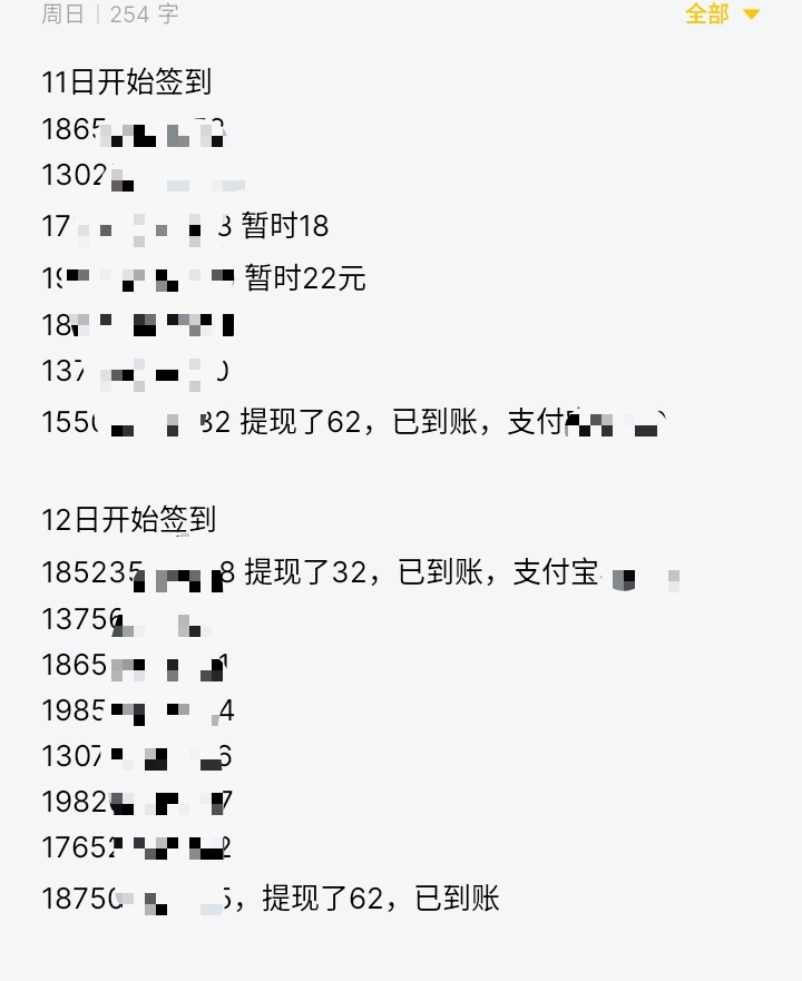 啊？？？？？？？？


30 / 作者:门西克 / 