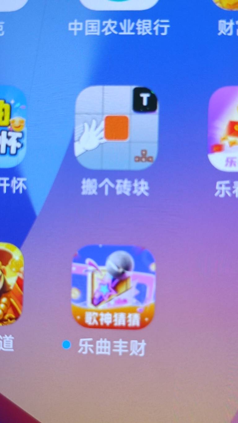 快手极速搜  搬个砖块   十来分钟八毛

9 / 作者:L-Enn / 