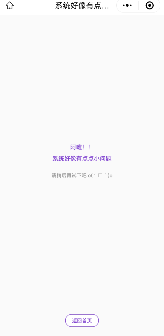 不知道光大180是不是薪悦，现在小程序给冲卡了

50 / 作者:重盛安 / 